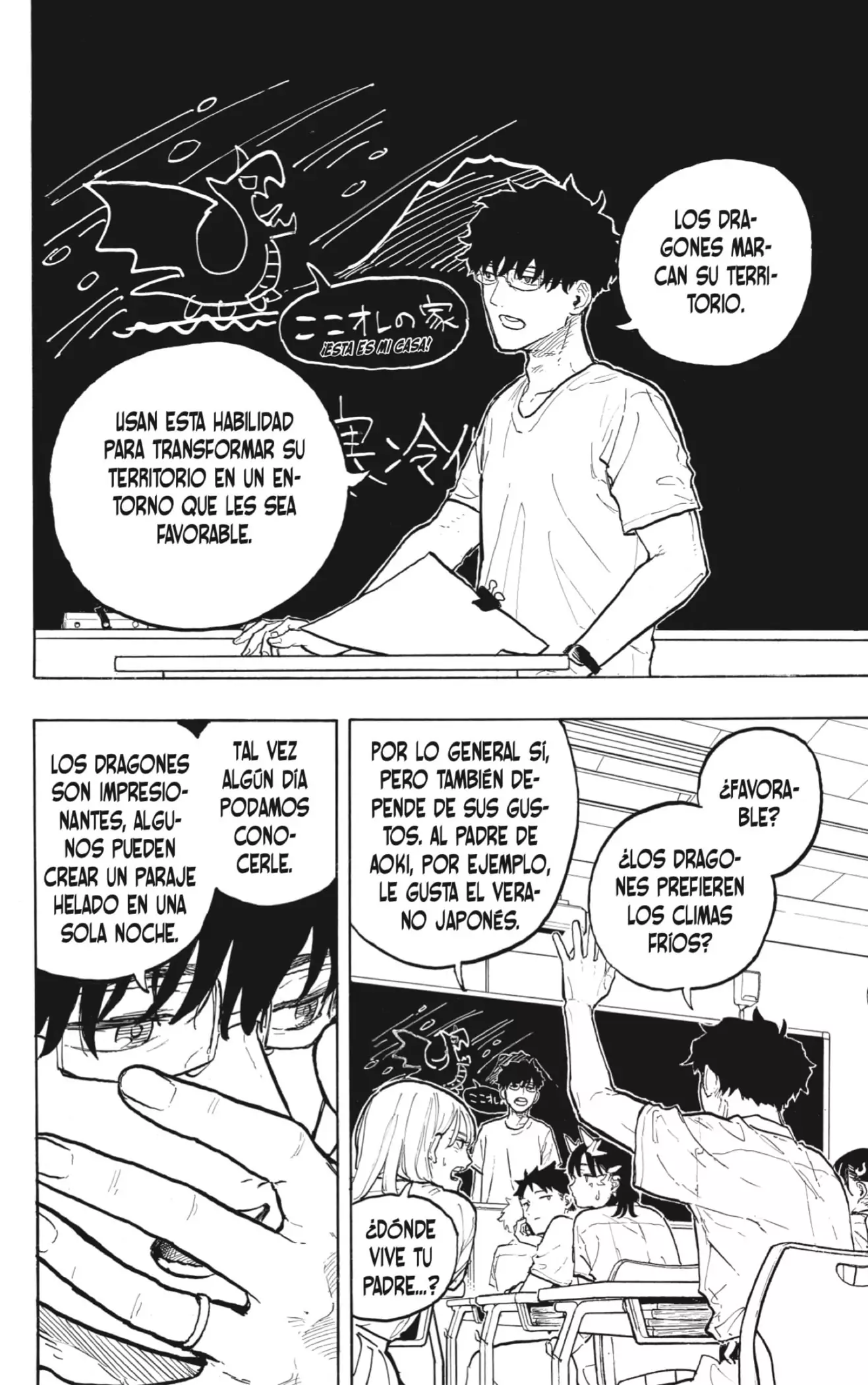 Read Ruri Dragon ES Manga Online