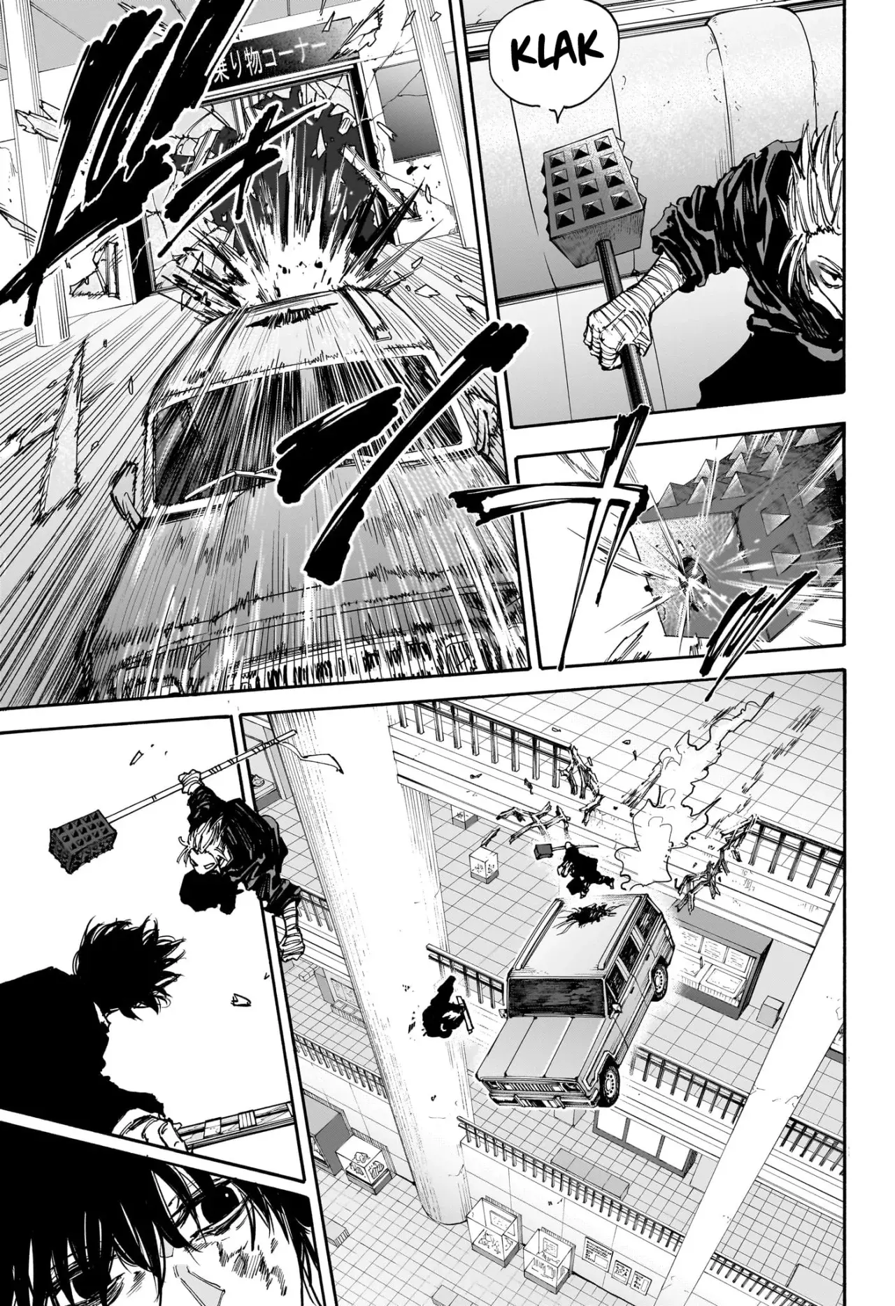 Read Sakamoto Days ES Manga Online