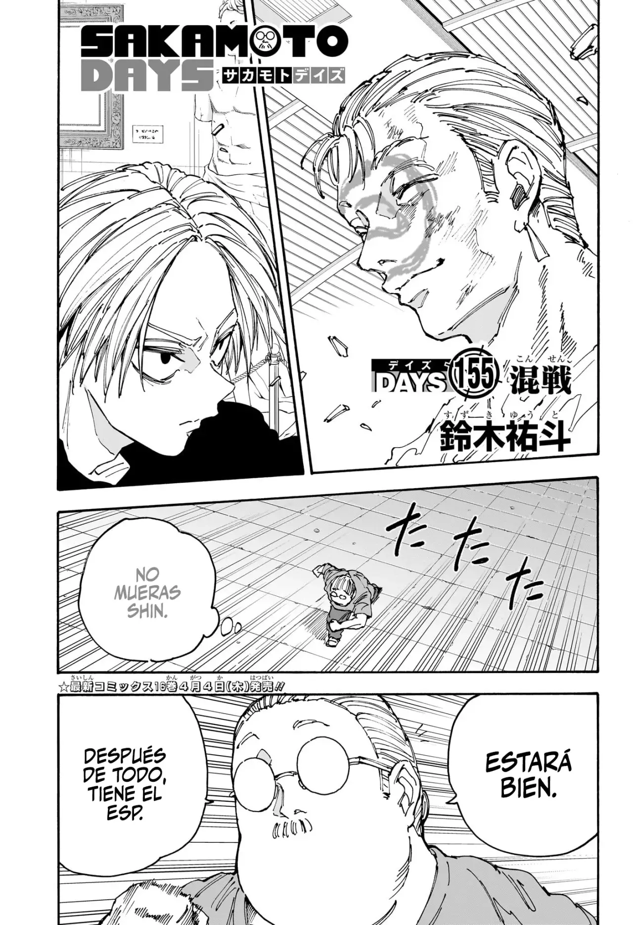 Read Sakamoto Days ES Manga Online