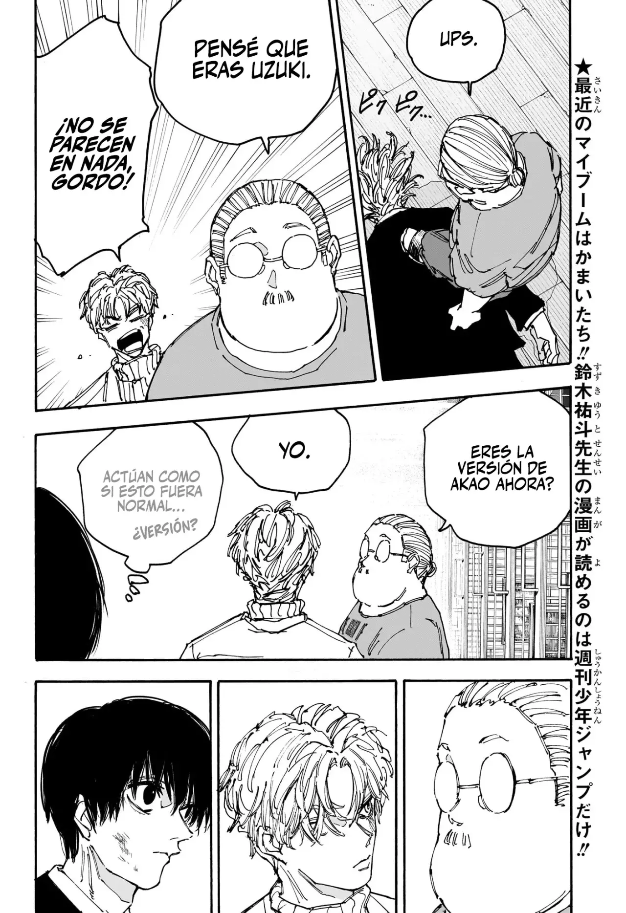 Read Sakamoto Days ES Manga Online