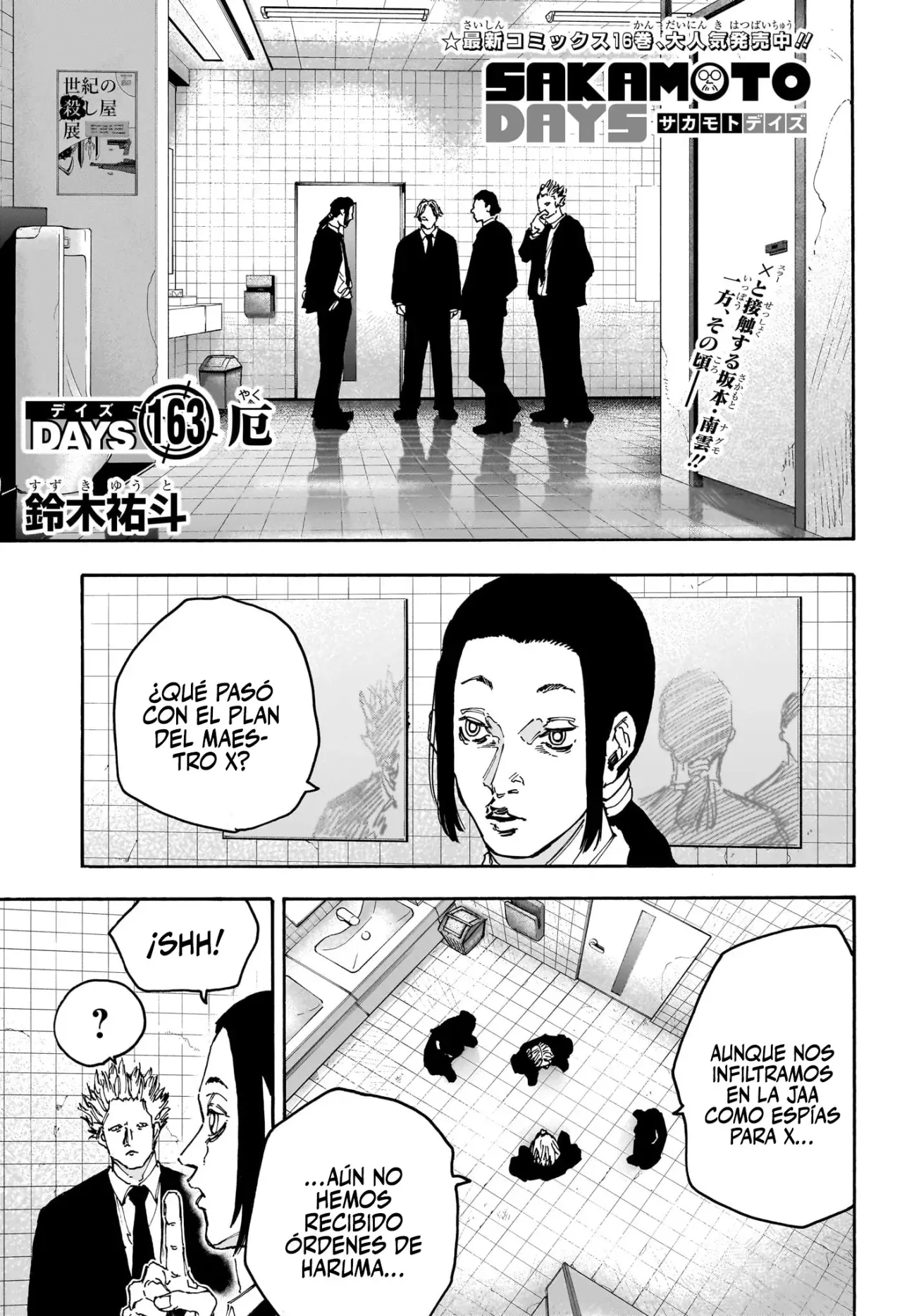 Read Sakamoto Days ES Manga Online