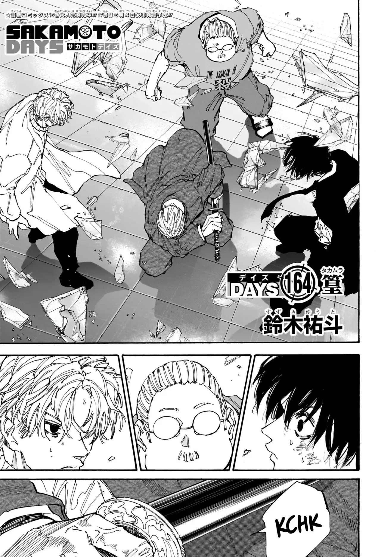 Read Sakamoto Days ES Manga Online