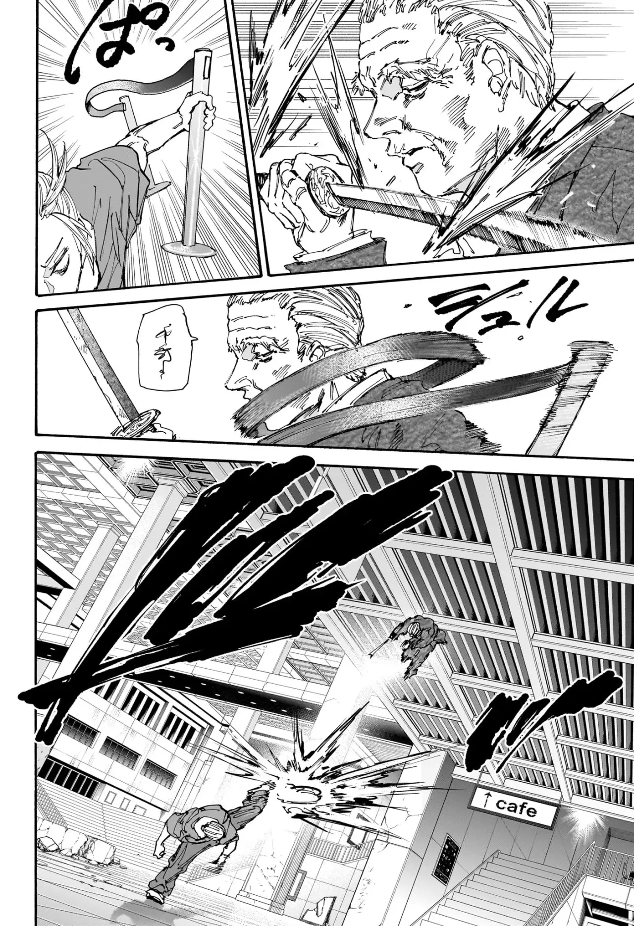 Read Sakamoto Days ES Manga Online