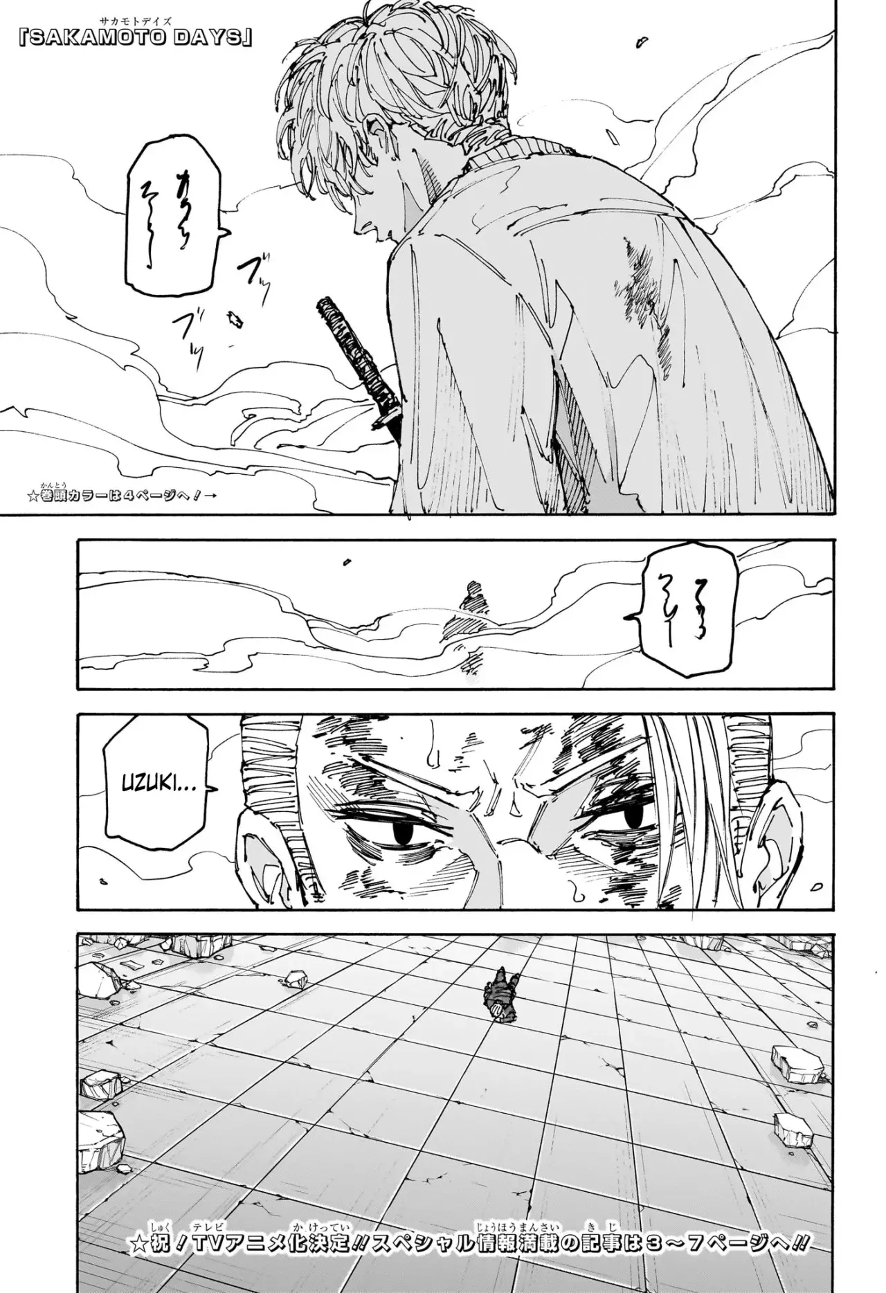 Read Sakamoto Days ES Manga Online