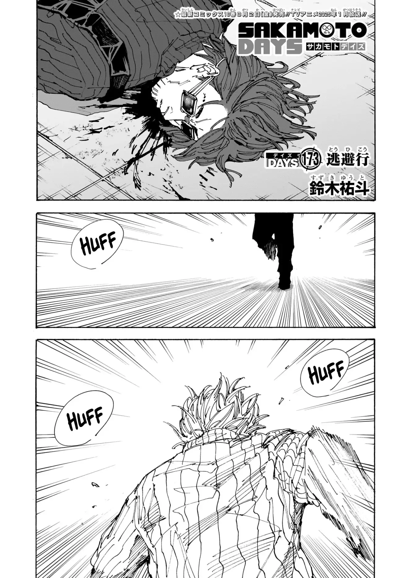 Read Sakamoto Days ES Manga Online