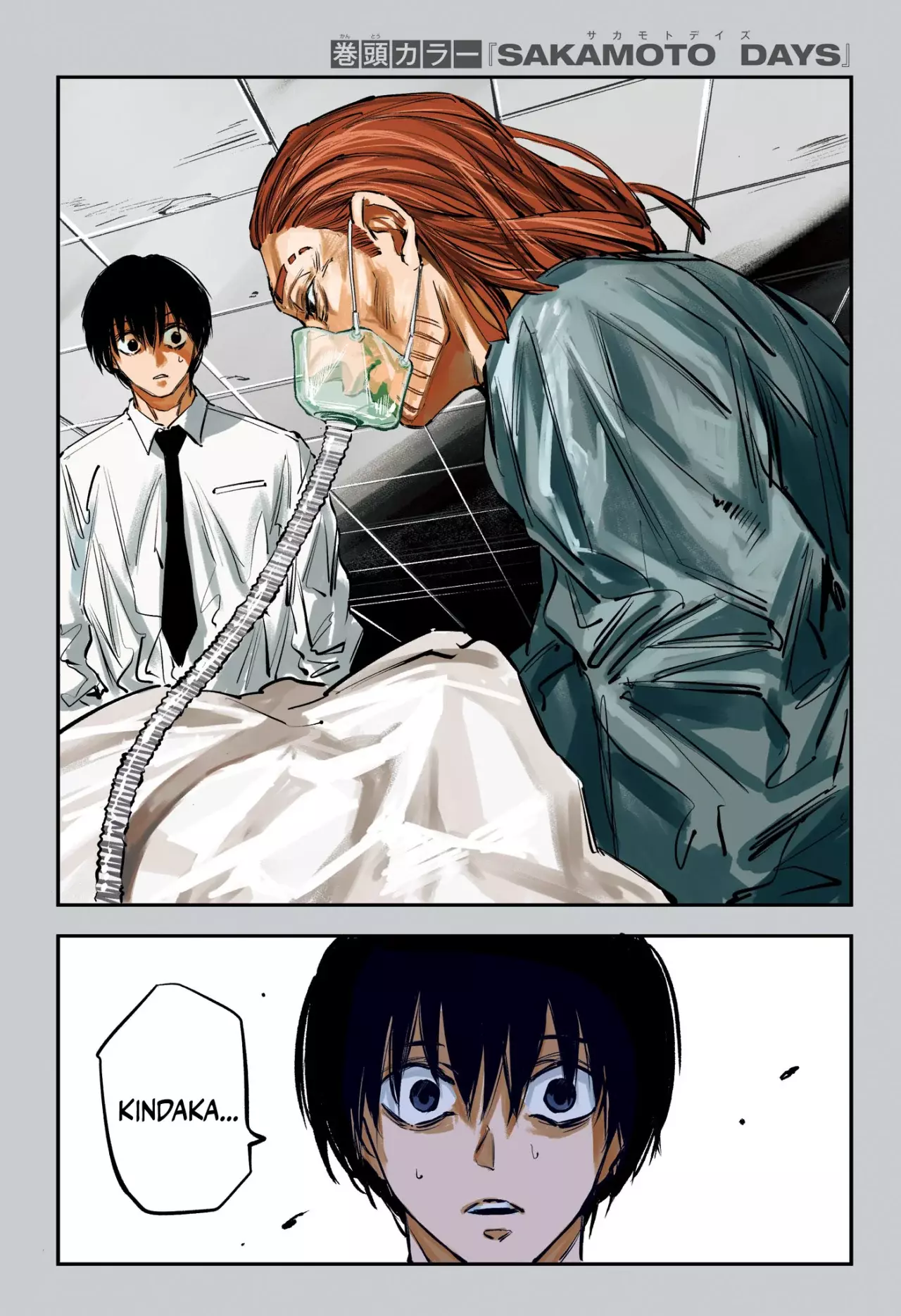 Read Sakamoto Days ES Manga Online