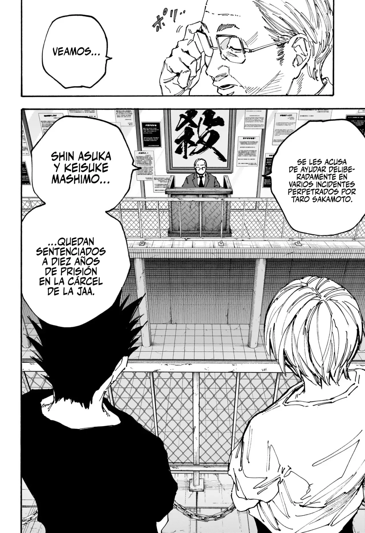 Read Sakamoto Days ES Manga Online