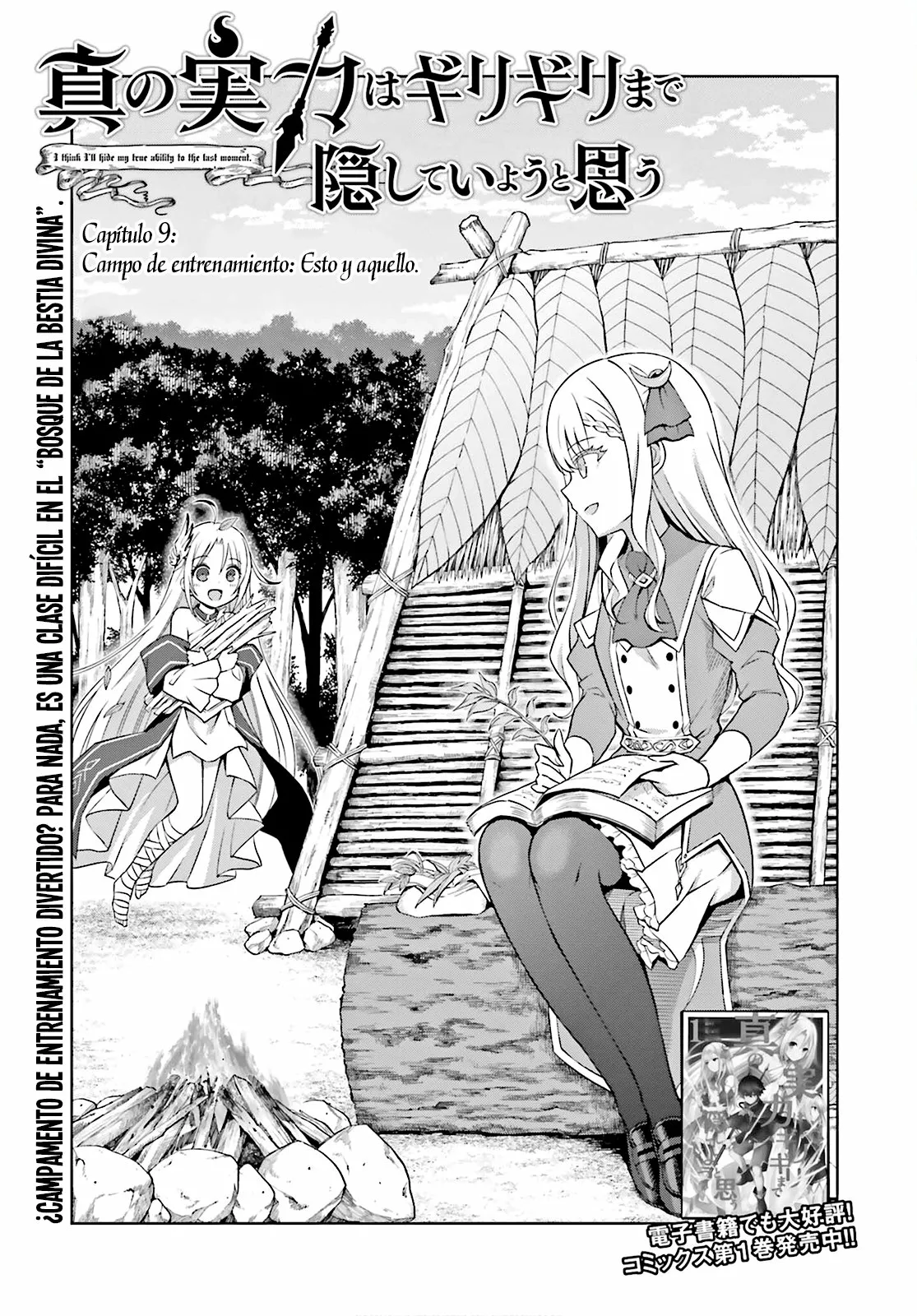 Read Shin no Jitsuryoku wa Girigiri Made Kakushite Iyou to Omou ES Manga Online