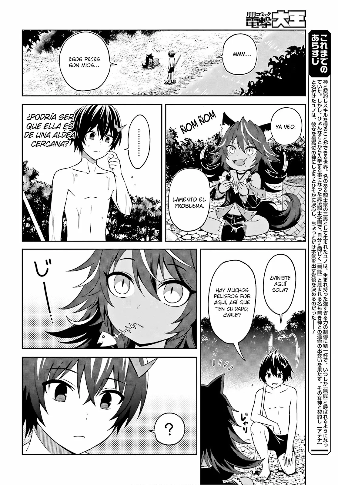 Read Shin no Jitsuryoku wa Girigiri Made Kakushite Iyou to Omou ES Manga Online