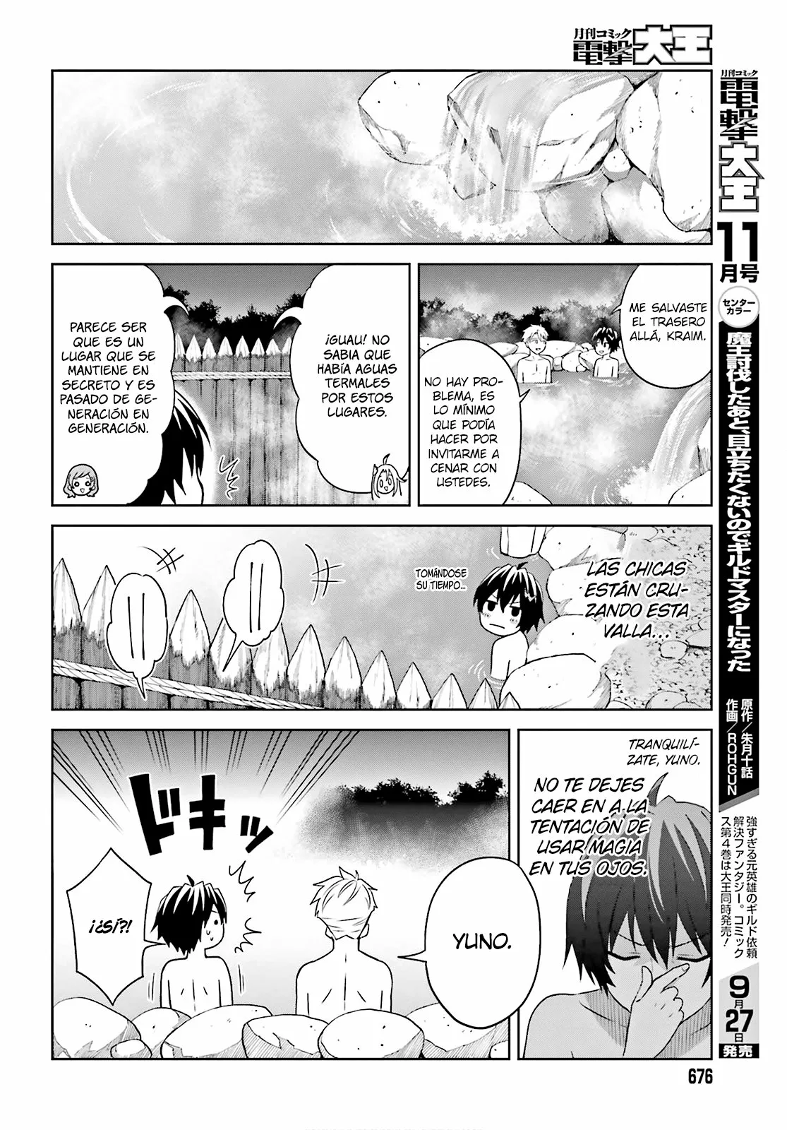 Read Shin no Jitsuryoku wa Girigiri Made Kakushite Iyou to Omou ES Manga Online