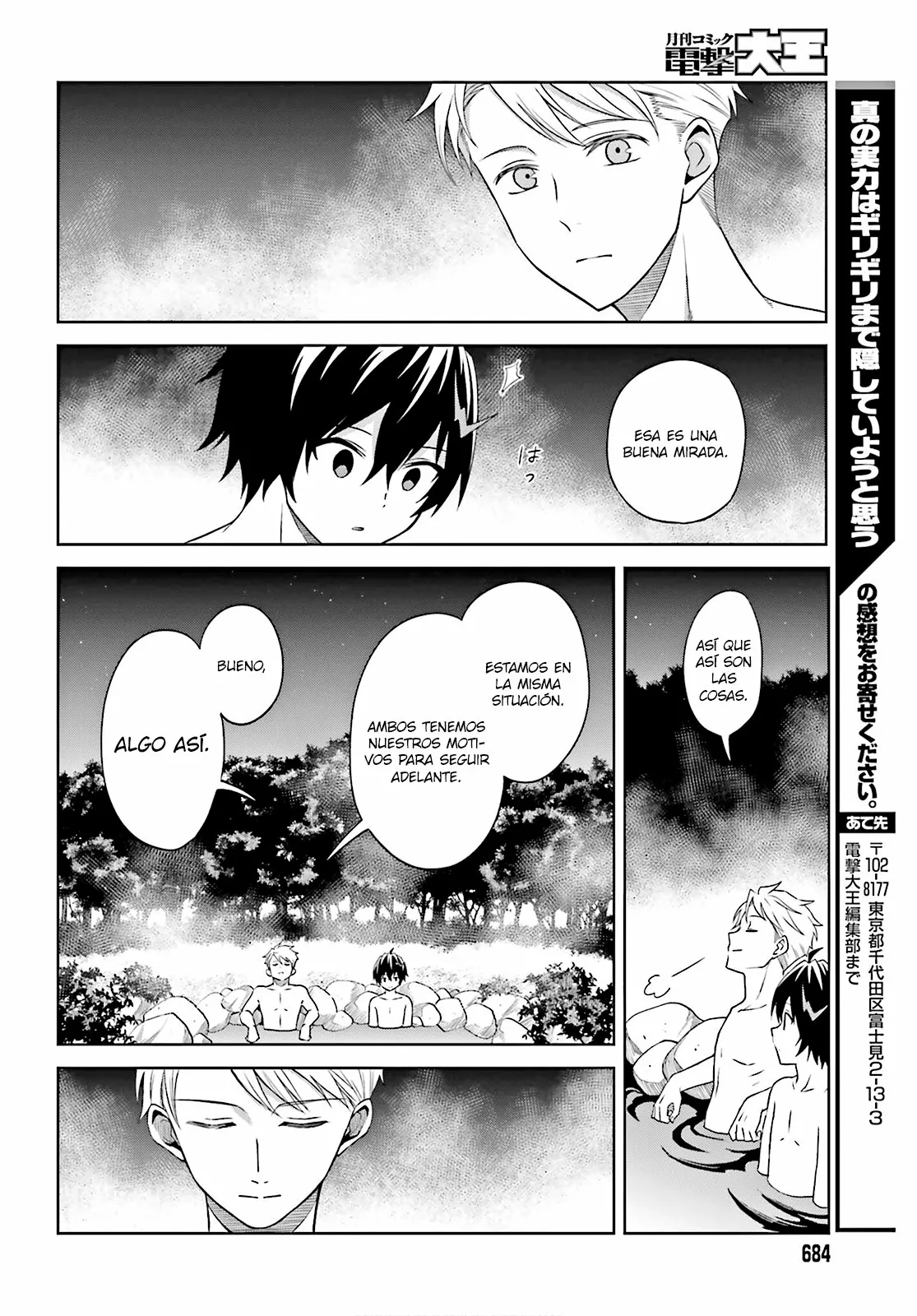 Read Shin no Jitsuryoku wa Girigiri Made Kakushite Iyou to Omou ES Manga Online