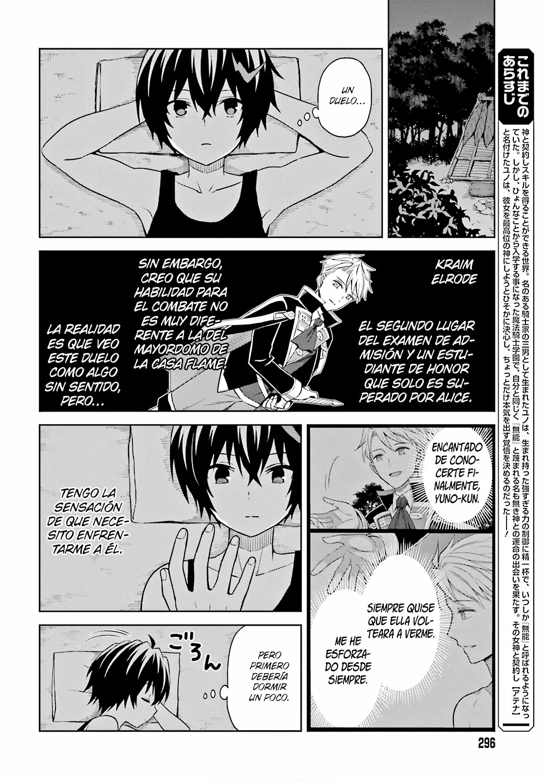 Read Shin no Jitsuryoku wa Girigiri Made Kakushite Iyou to Omou ES Manga Online