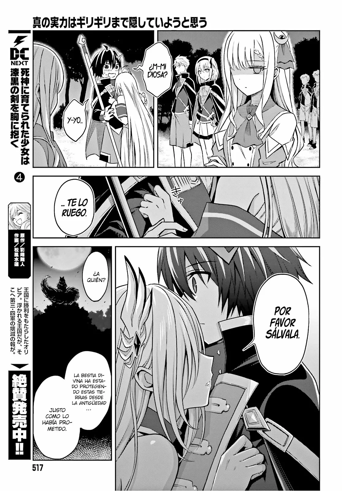 Read Shin no Jitsuryoku wa Girigiri Made Kakushite Iyou to Omou ES Manga Online