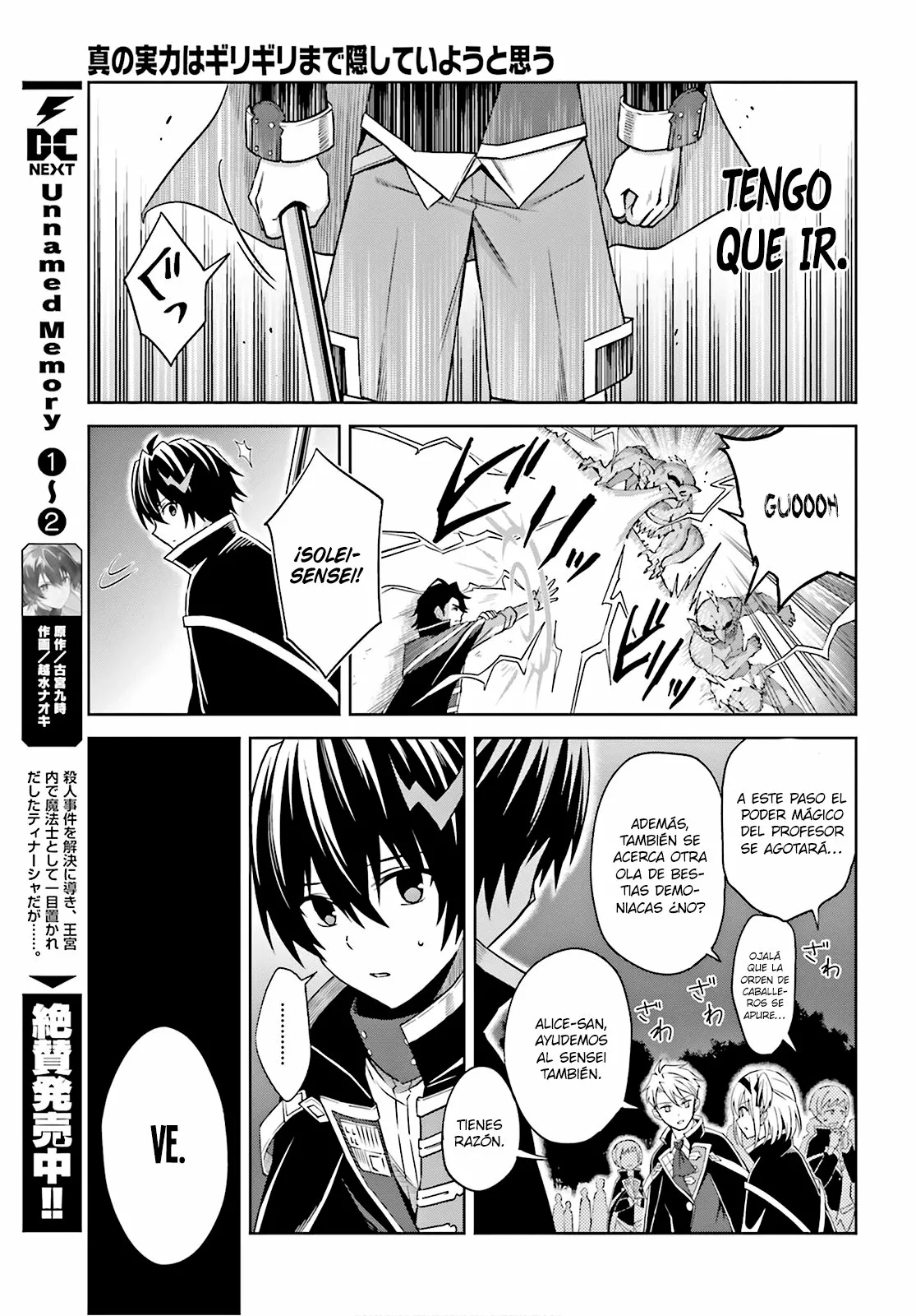 Read Shin no Jitsuryoku wa Girigiri Made Kakushite Iyou to Omou ES Manga Online