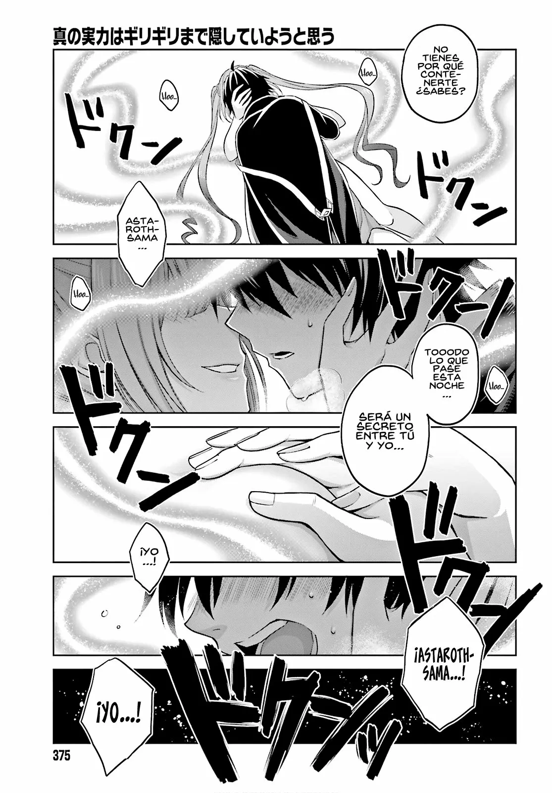 Read Shin no Jitsuryoku wa Girigiri Made Kakushite Iyou to Omou ES Manga Online