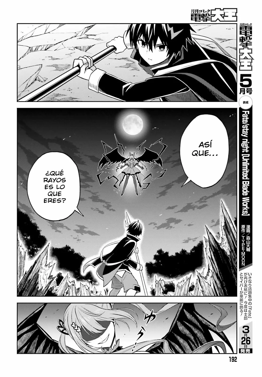 Read Shin no Jitsuryoku wa Girigiri Made Kakushite Iyou to Omou ES Manga Online