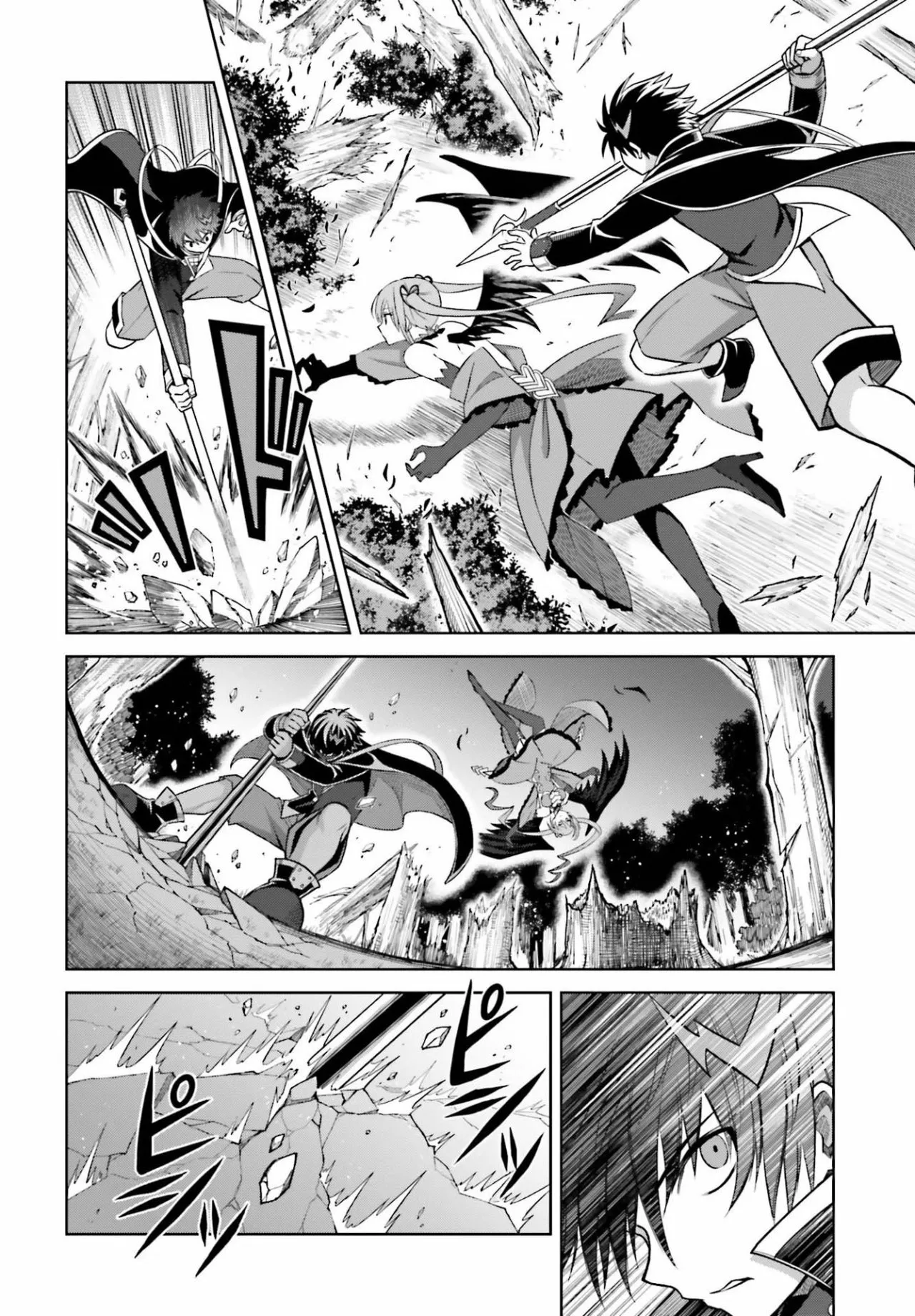 Read Shin no Jitsuryoku wa Girigiri Made Kakushite Iyou to Omou ES Manga Online