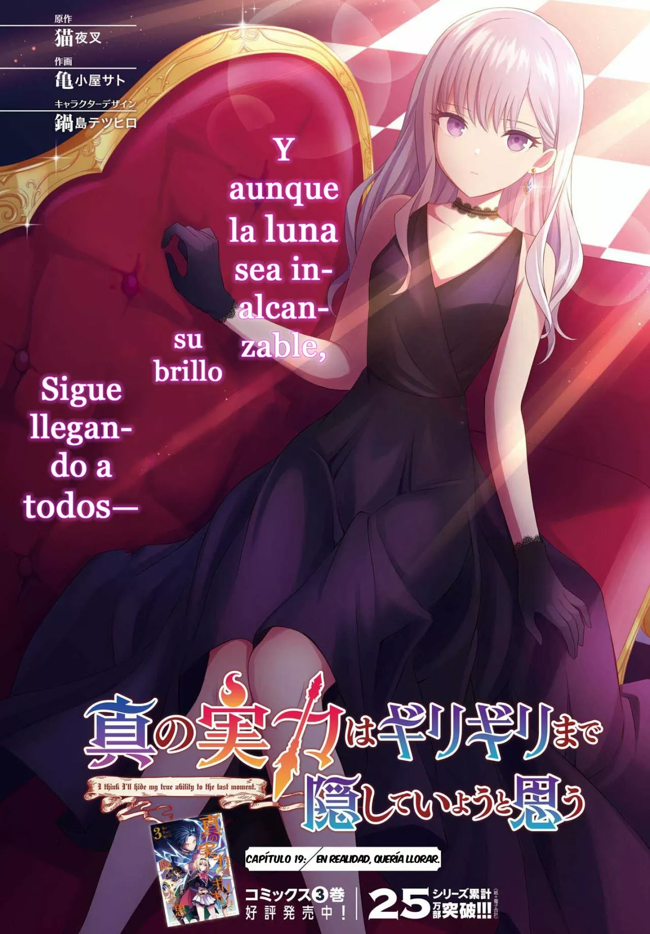 Read Shin no Jitsuryoku wa Girigiri Made Kakushite Iyou to Omou ES Manga Online