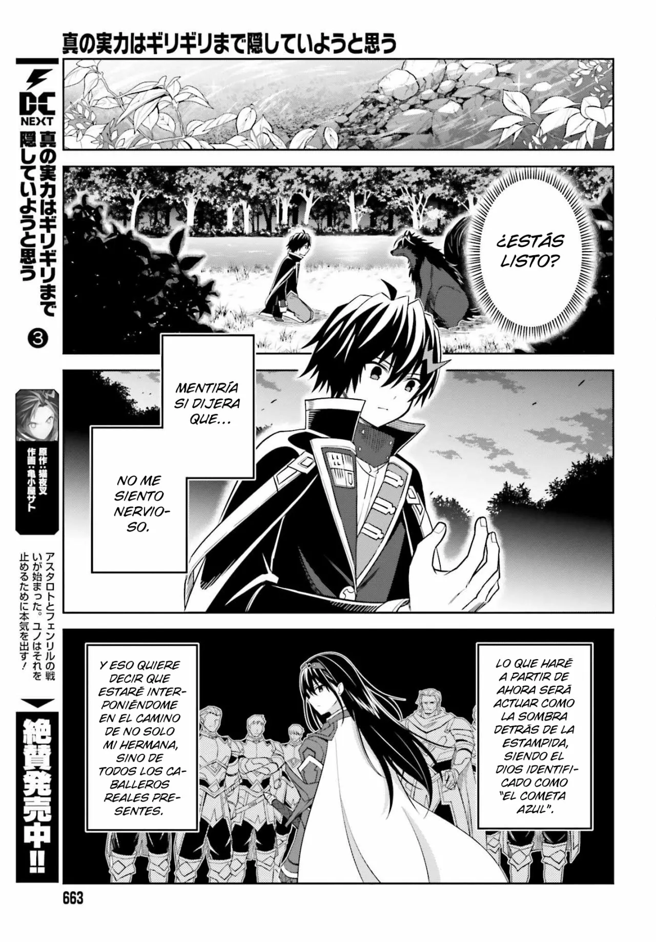 Read Shin no Jitsuryoku wa Girigiri Made Kakushite Iyou to Omou ES Manga Online