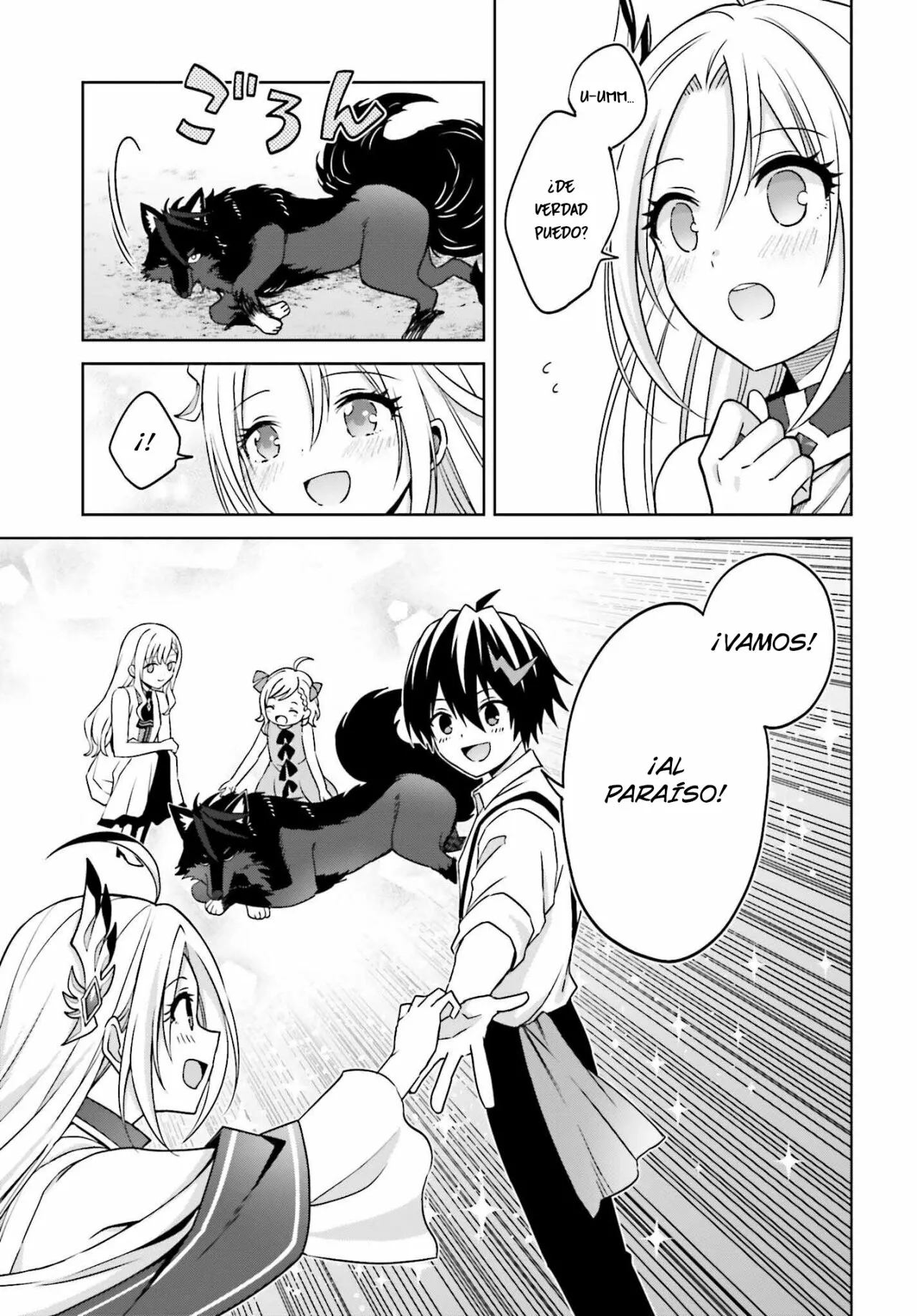 Read Shin no Jitsuryoku wa Girigiri Made Kakushite Iyou to Omou ES Manga Online