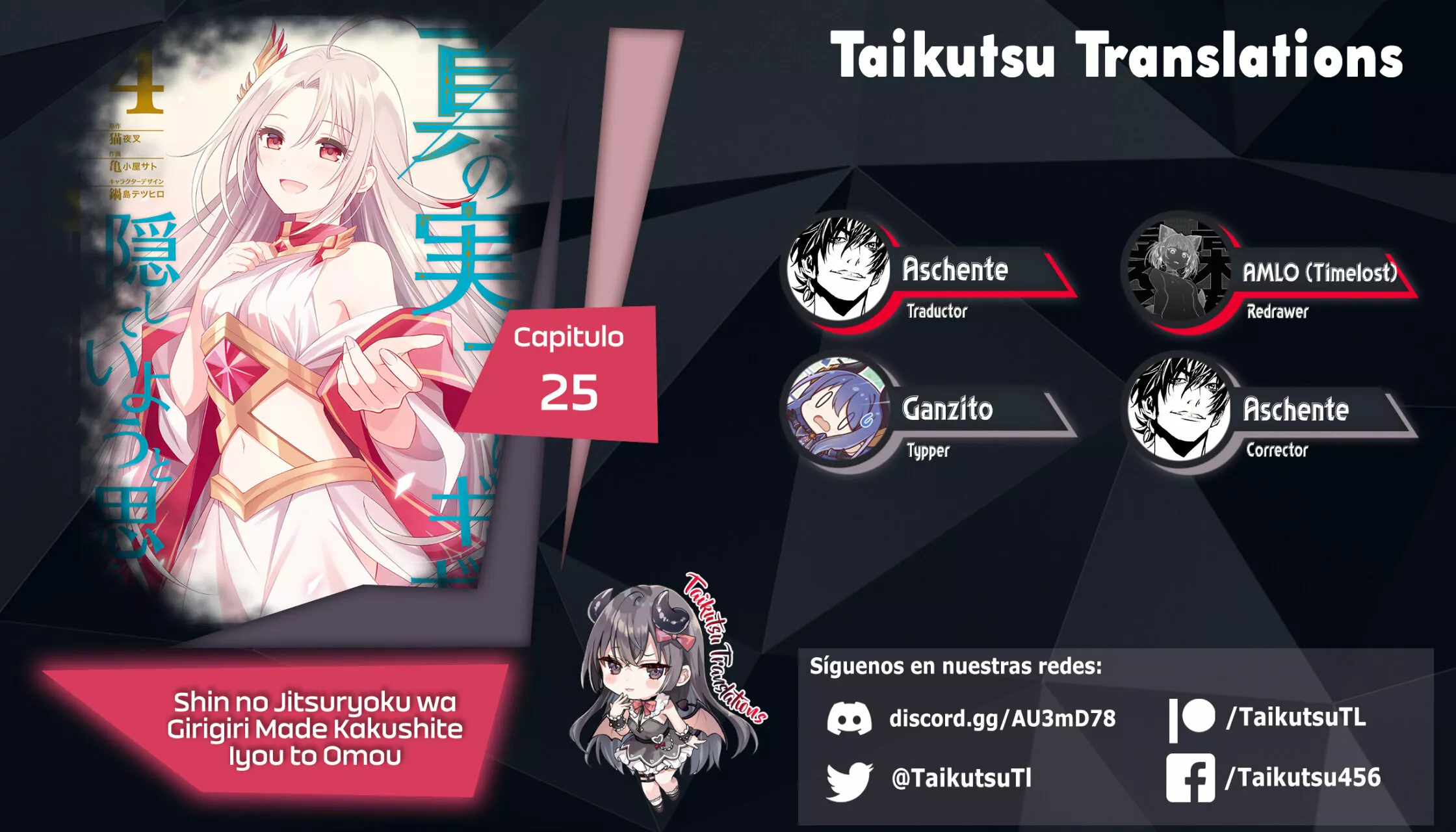 Read Shin no Jitsuryoku wa Girigiri Made Kakushite Iyou to Omou ES Manga Online