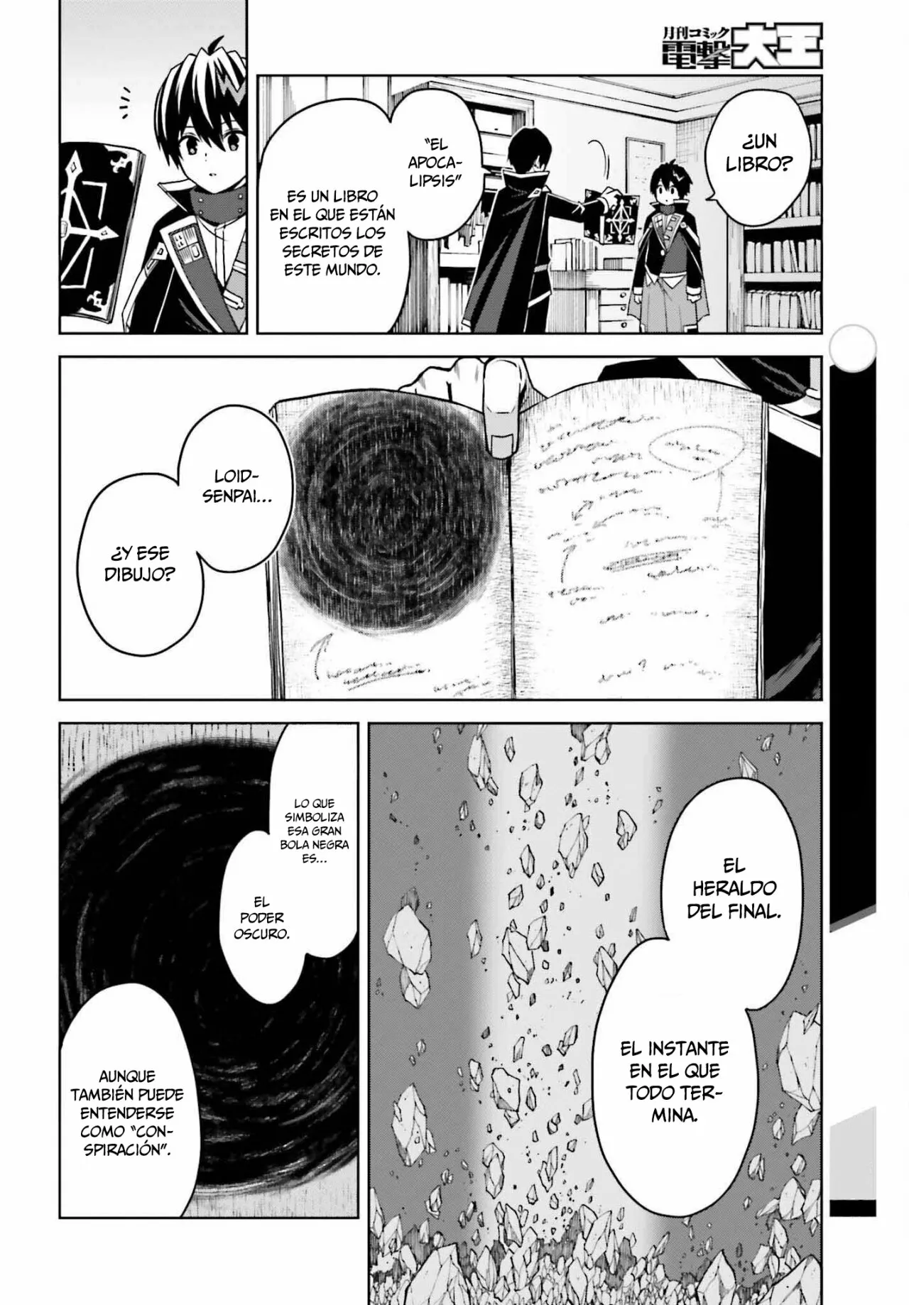 Read Shin no Jitsuryoku wa Girigiri Made Kakushite Iyou to Omou ES Manga Online