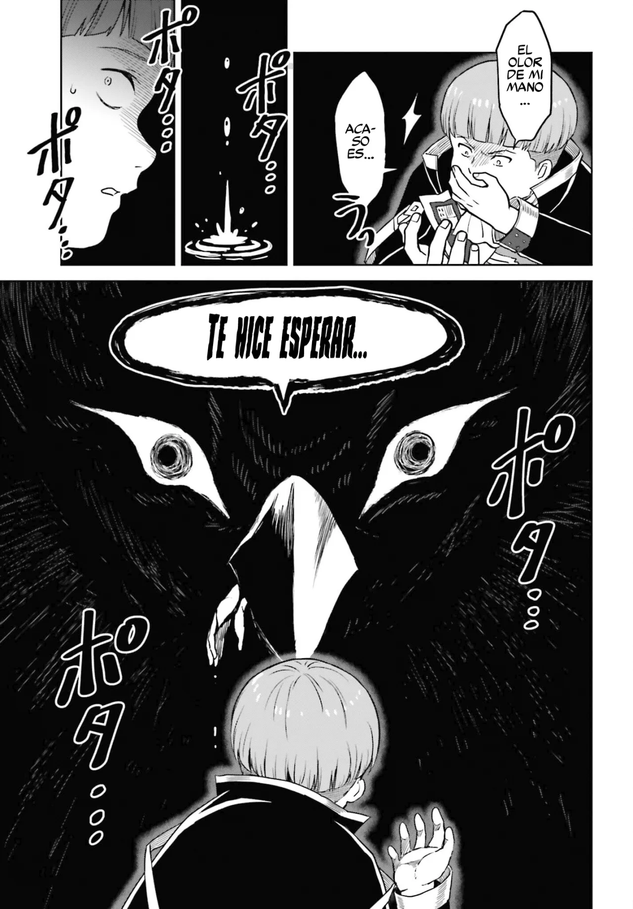 Read Shin no Jitsuryoku wa Girigiri Made Kakushite Iyou to Omou ES Manga Online