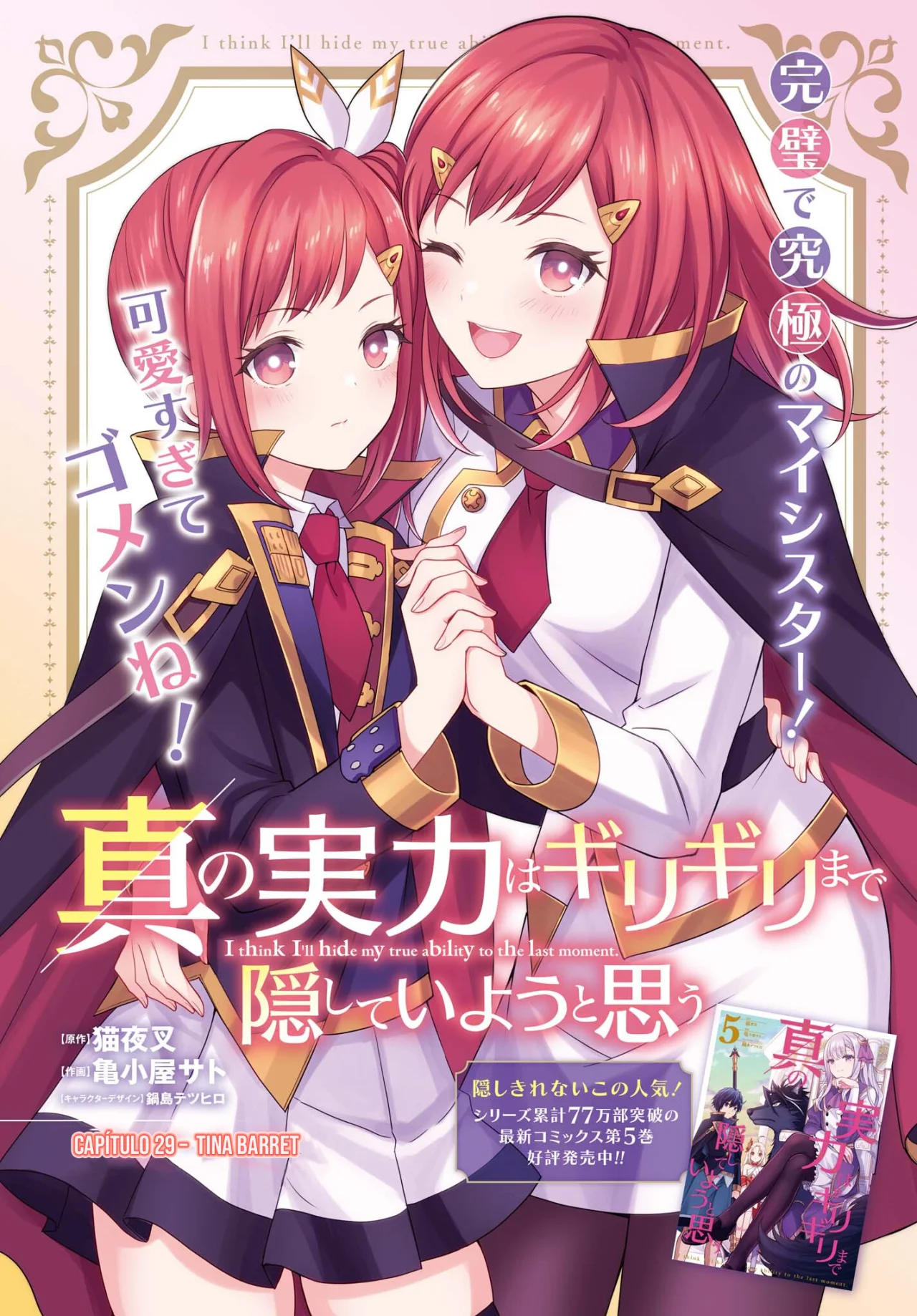 Read Shin no Jitsuryoku wa Girigiri Made Kakushite Iyou to Omou ES Manga Online