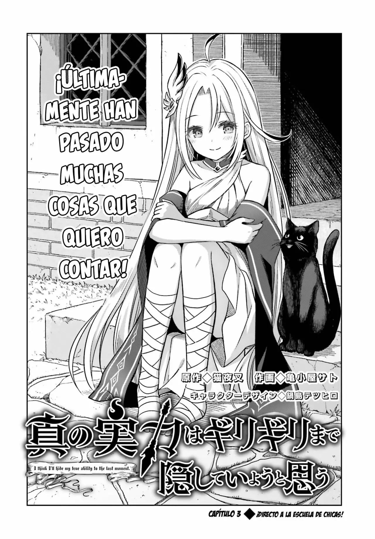 Read Shin no Jitsuryoku wa Girigiri Made Kakushite Iyou to Omou ES Manga Online