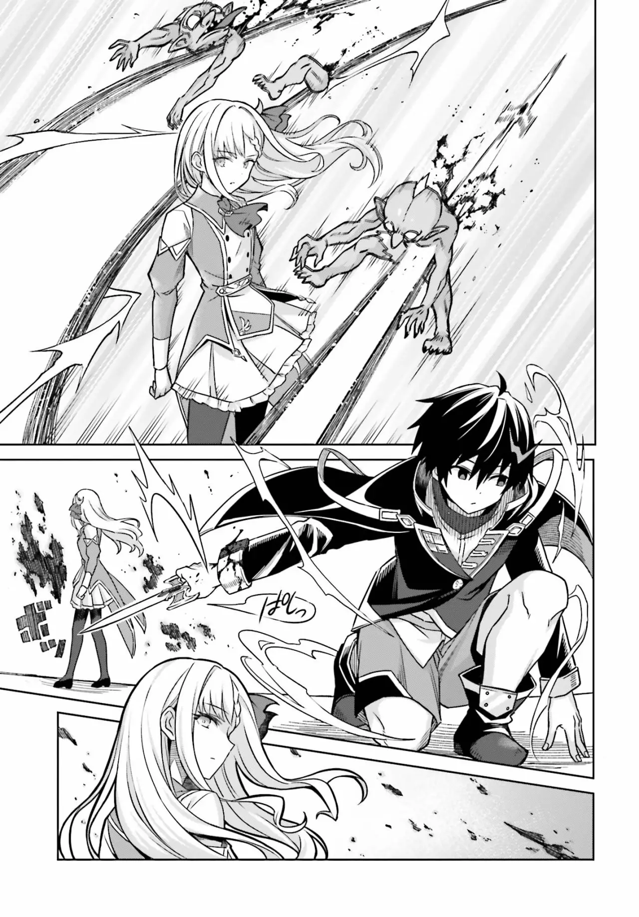 Read Shin no Jitsuryoku wa Girigiri Made Kakushite Iyou to Omou ES Manga Online