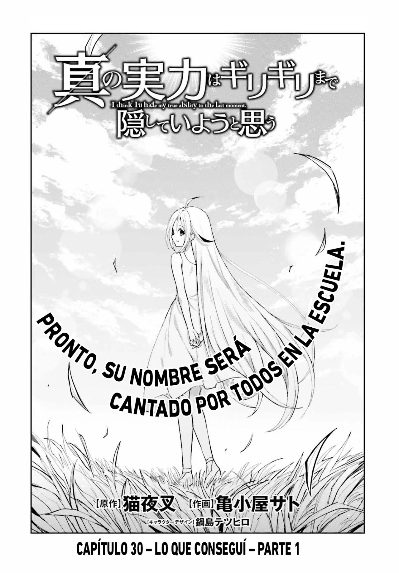 Read Shin no Jitsuryoku wa Girigiri Made Kakushite Iyou to Omou ES Manga Online