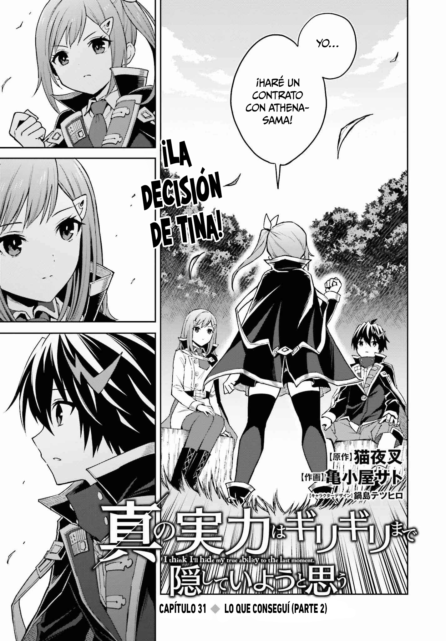 Read Shin no Jitsuryoku wa Girigiri Made Kakushite Iyou to Omou ES Manga Online