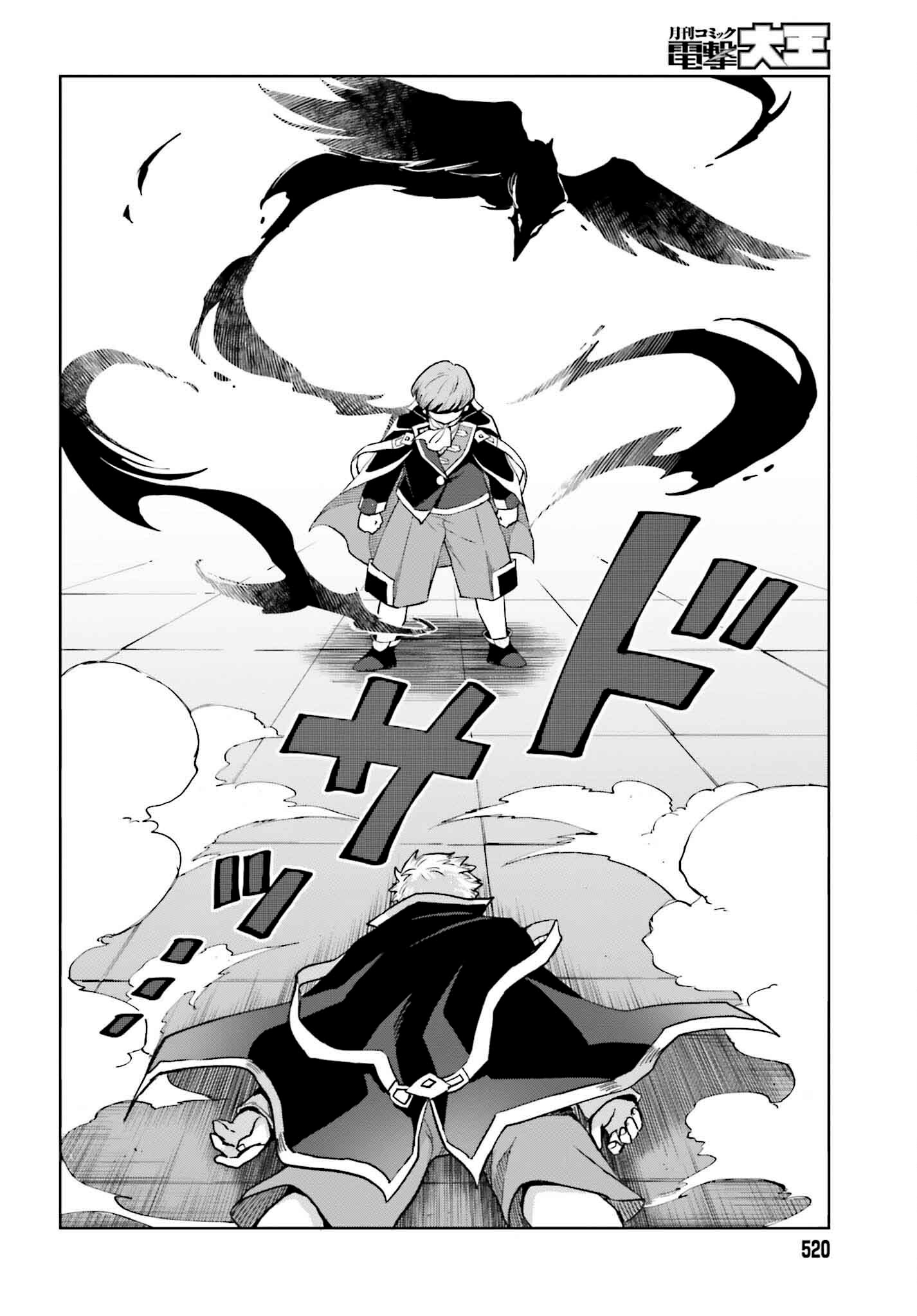 Read Shin no Jitsuryoku wa Girigiri Made Kakushite Iyou to Omou ES Manga Online