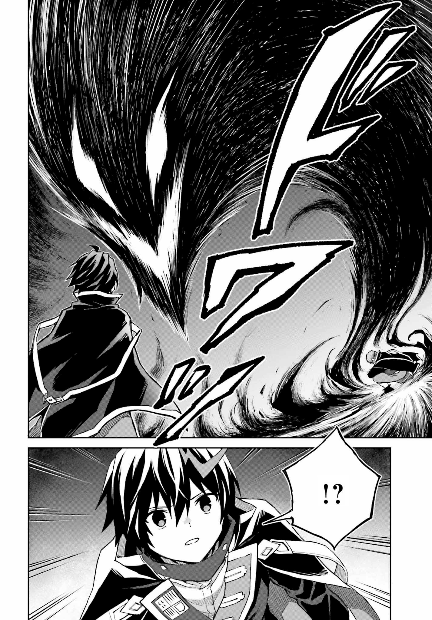 Read Shin no Jitsuryoku wa Girigiri Made Kakushite Iyou to Omou ES Manga Online