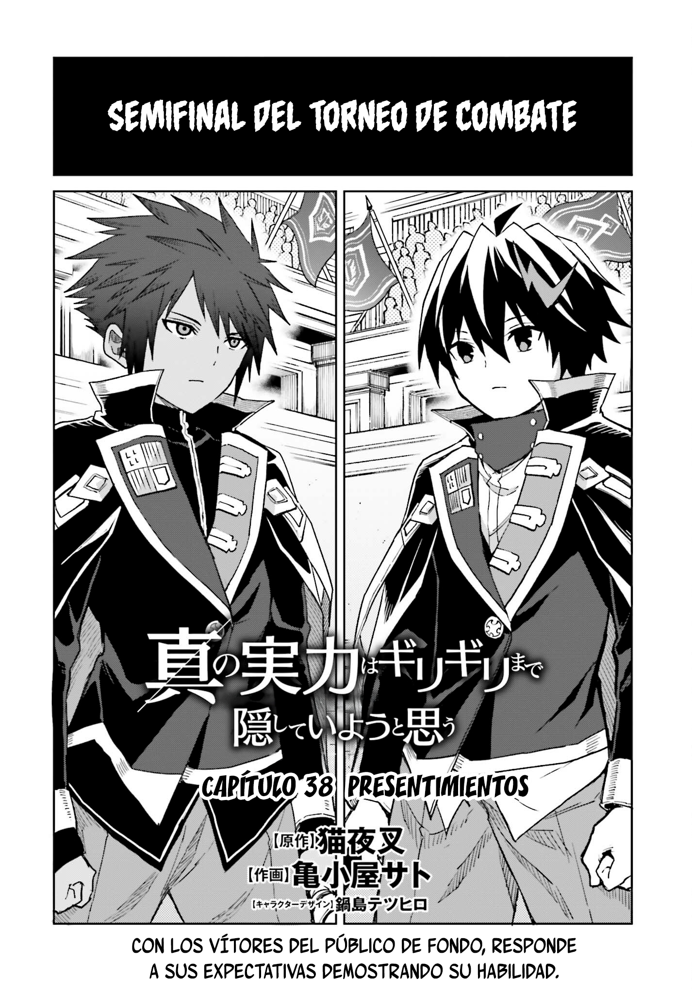 Read Shin no Jitsuryoku wa Girigiri Made Kakushite Iyou to Omou ES Manga Online