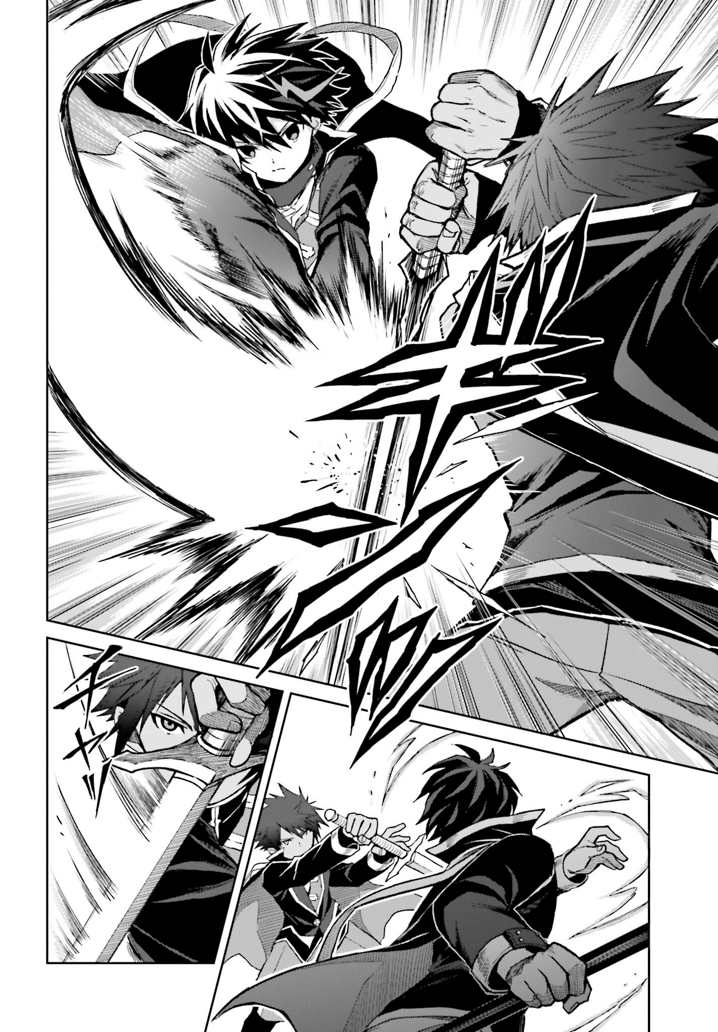 Read Shin no Jitsuryoku wa Girigiri Made Kakushite Iyou to Omou ES Manga Online