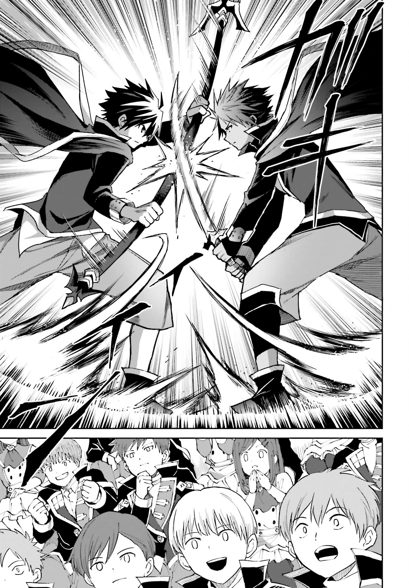 Read Shin no Jitsuryoku wa Girigiri Made Kakushite Iyou to Omou ES Manga Online