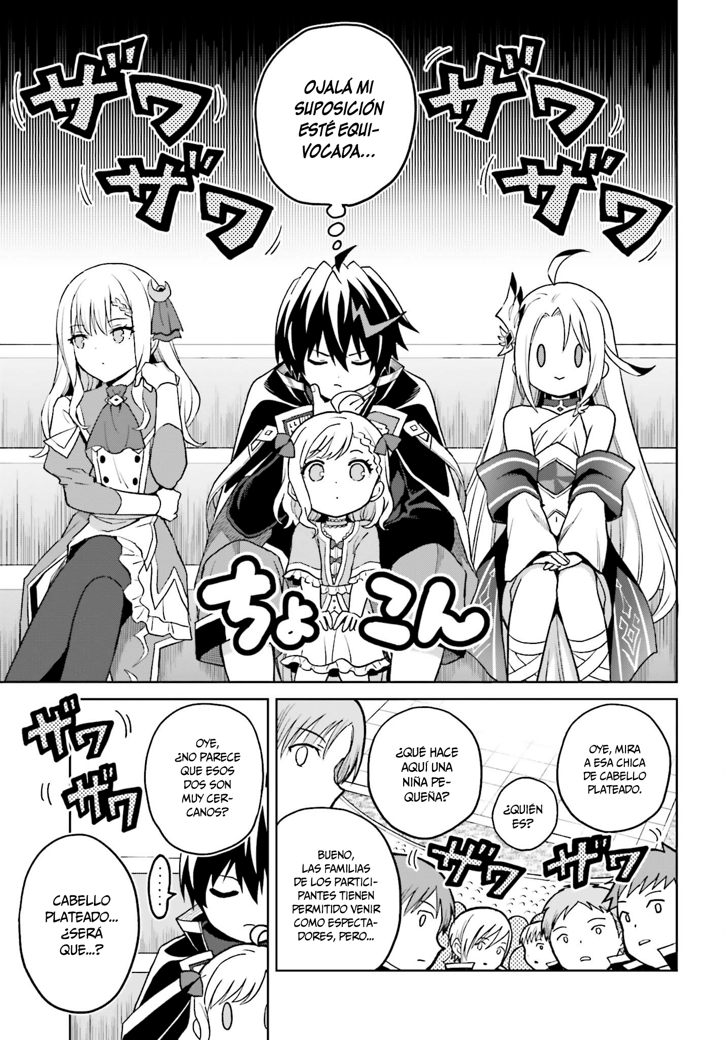 Read Shin no Jitsuryoku wa Girigiri Made Kakushite Iyou to Omou ES Manga Online