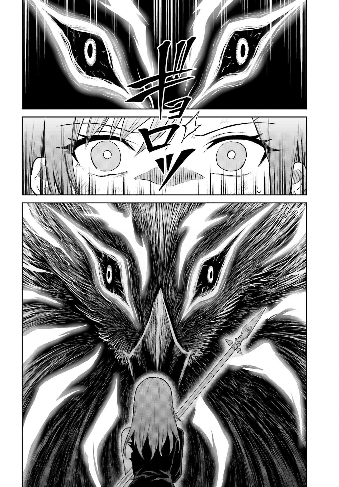 Read Shin no Jitsuryoku wa Girigiri Made Kakushite Iyou to Omou ES Manga Online