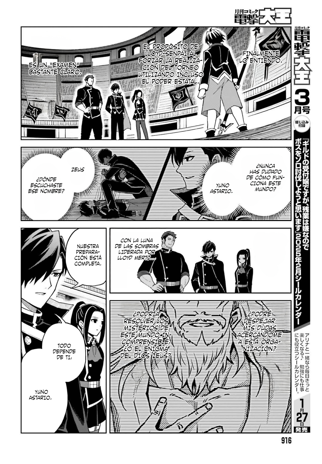 Read Shin no Jitsuryoku wa Girigiri Made Kakushite Iyou to Omou ES Manga Online