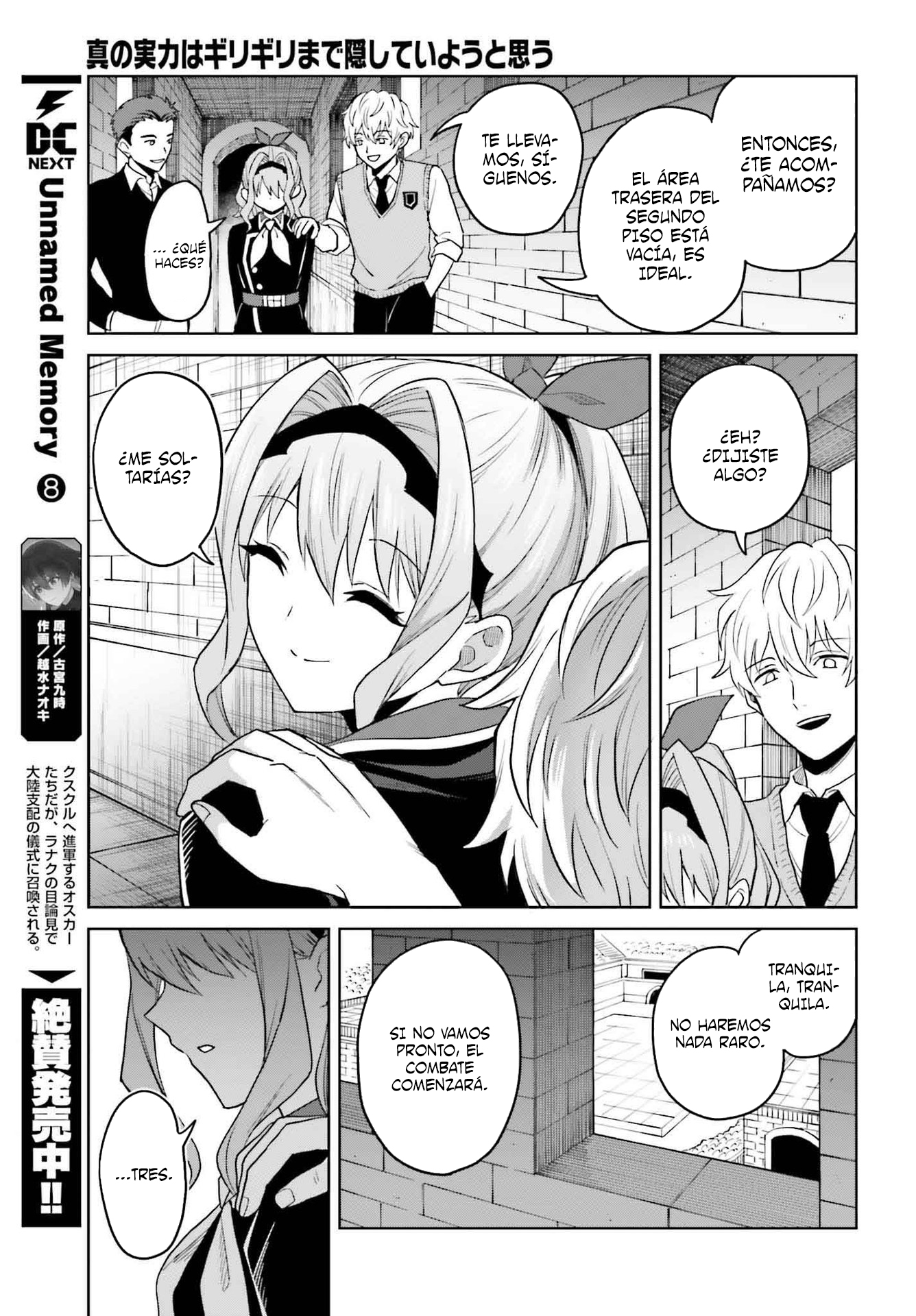 Read Shin no Jitsuryoku wa Girigiri Made Kakushite Iyou to Omou ES Manga Online