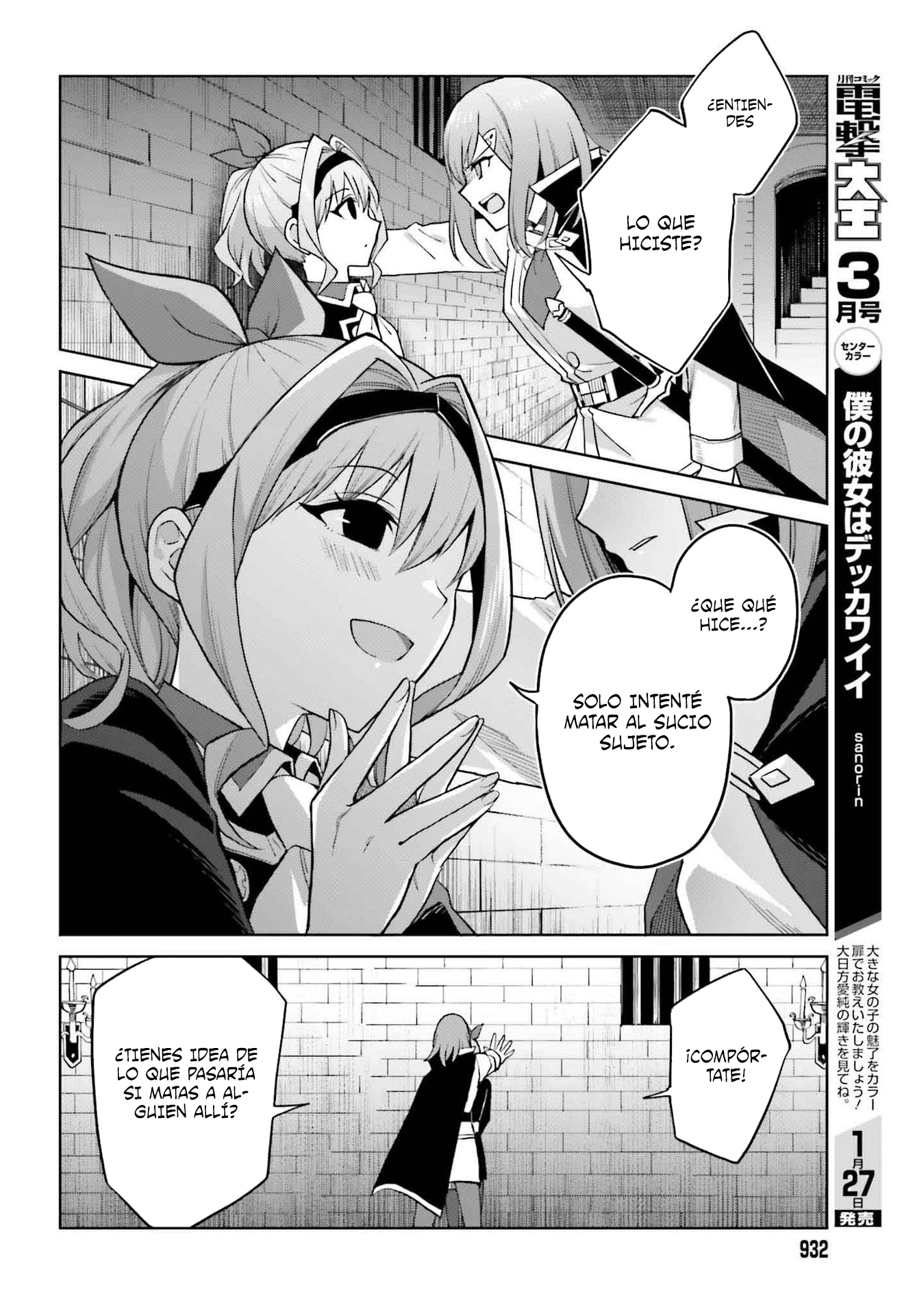 Read Shin no Jitsuryoku wa Girigiri Made Kakushite Iyou to Omou ES Manga Online