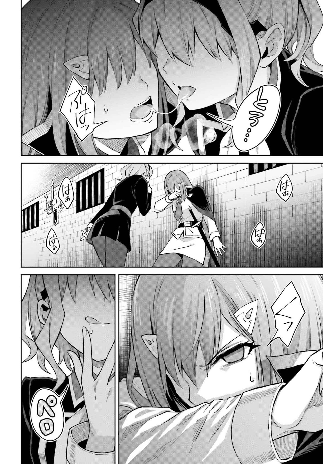 Read Shin no Jitsuryoku wa Girigiri Made Kakushite Iyou to Omou ES Manga Online