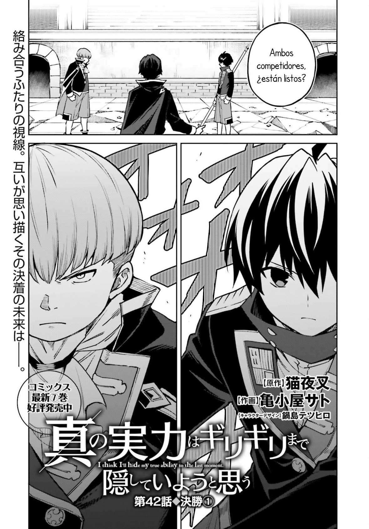 Read Shin no Jitsuryoku wa Girigiri Made Kakushite Iyou to Omou ES Manga Online