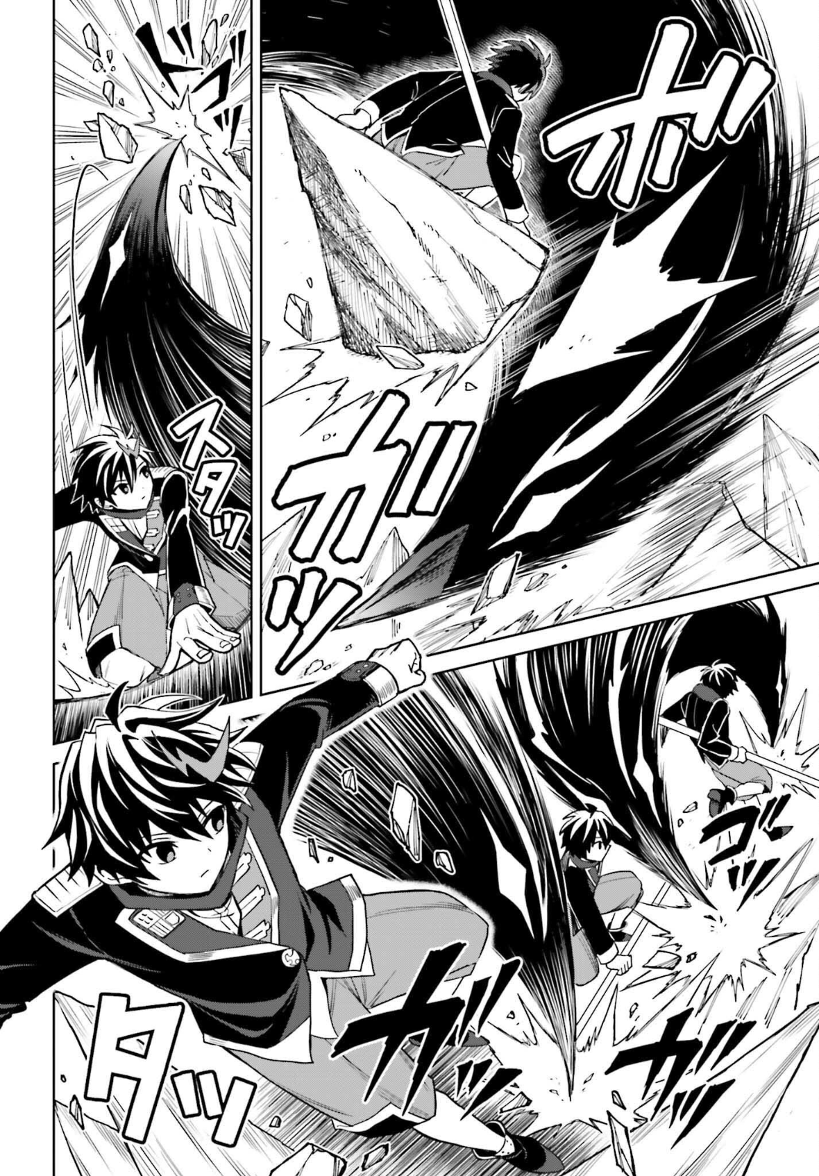 Read Shin no Jitsuryoku wa Girigiri Made Kakushite Iyou to Omou ES Manga Online