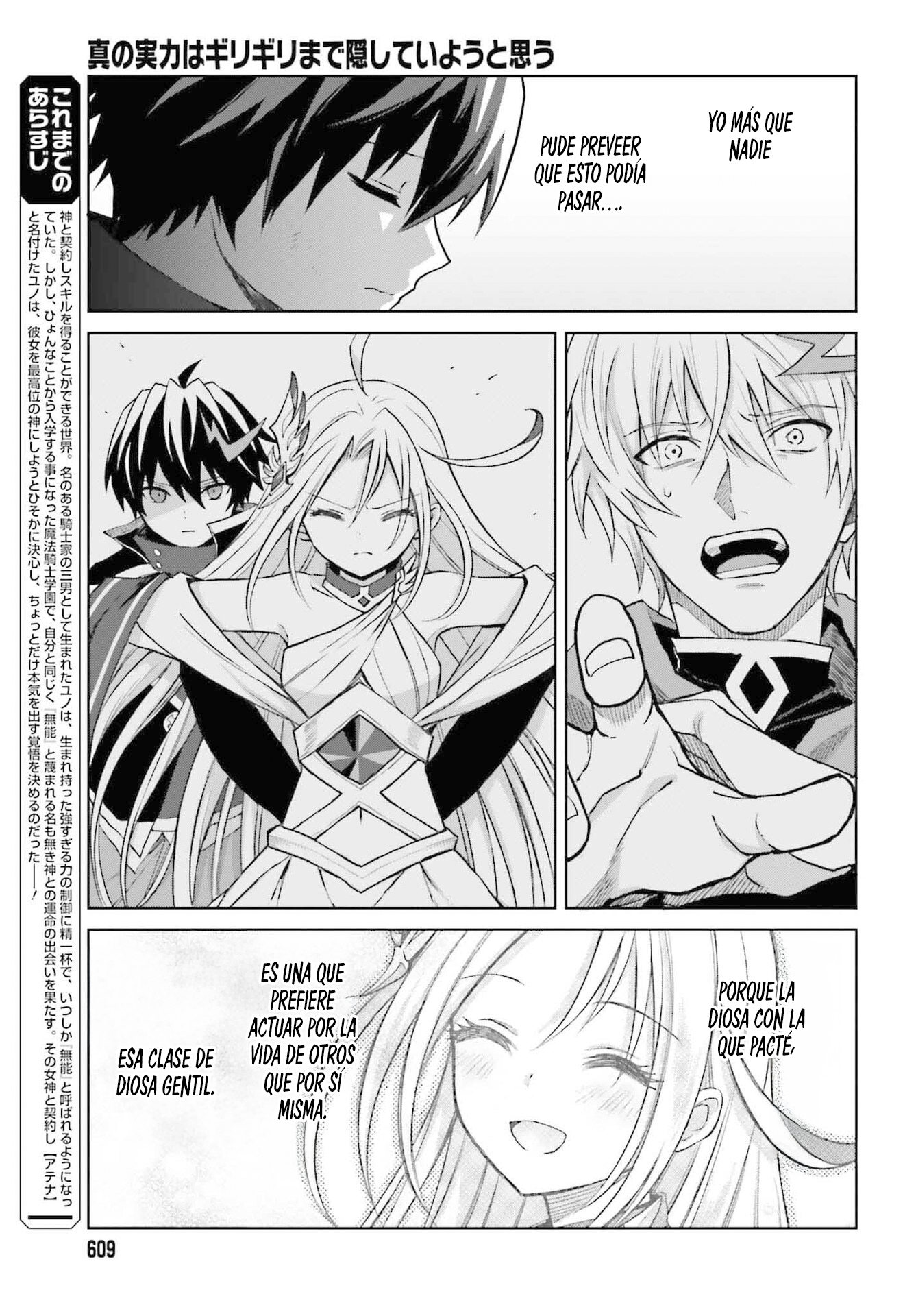 Read Shin no Jitsuryoku wa Girigiri Made Kakushite Iyou to Omou ES Manga Online