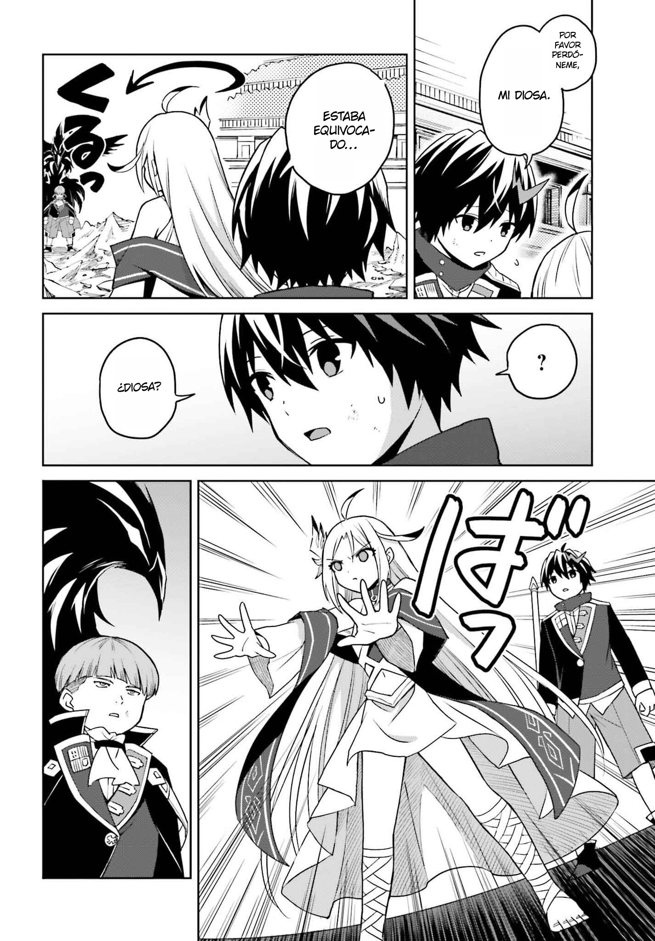 Read Shin no Jitsuryoku wa Girigiri Made Kakushite Iyou to Omou ES Manga Online