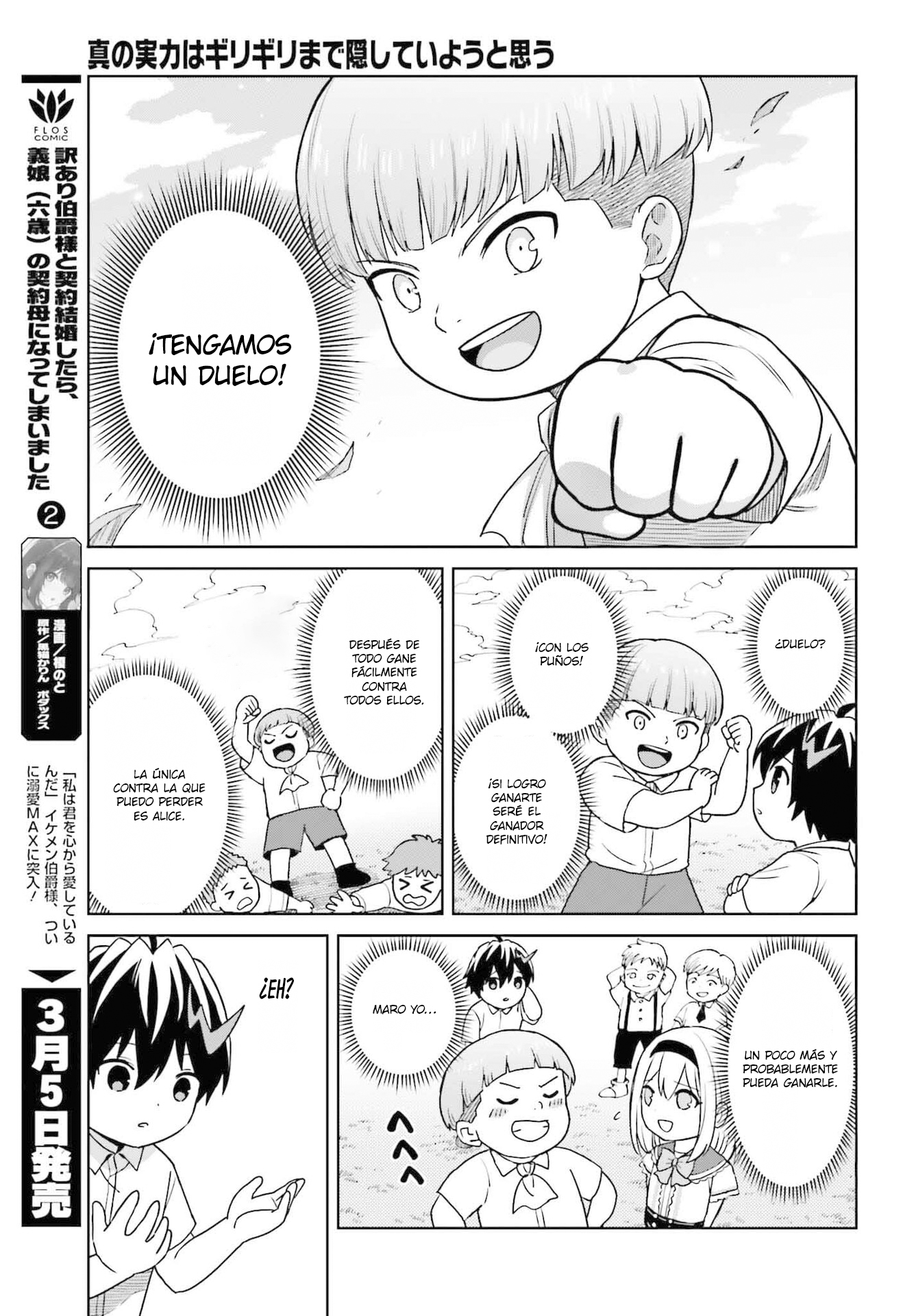 Read Shin no Jitsuryoku wa Girigiri Made Kakushite Iyou to Omou ES Manga Online