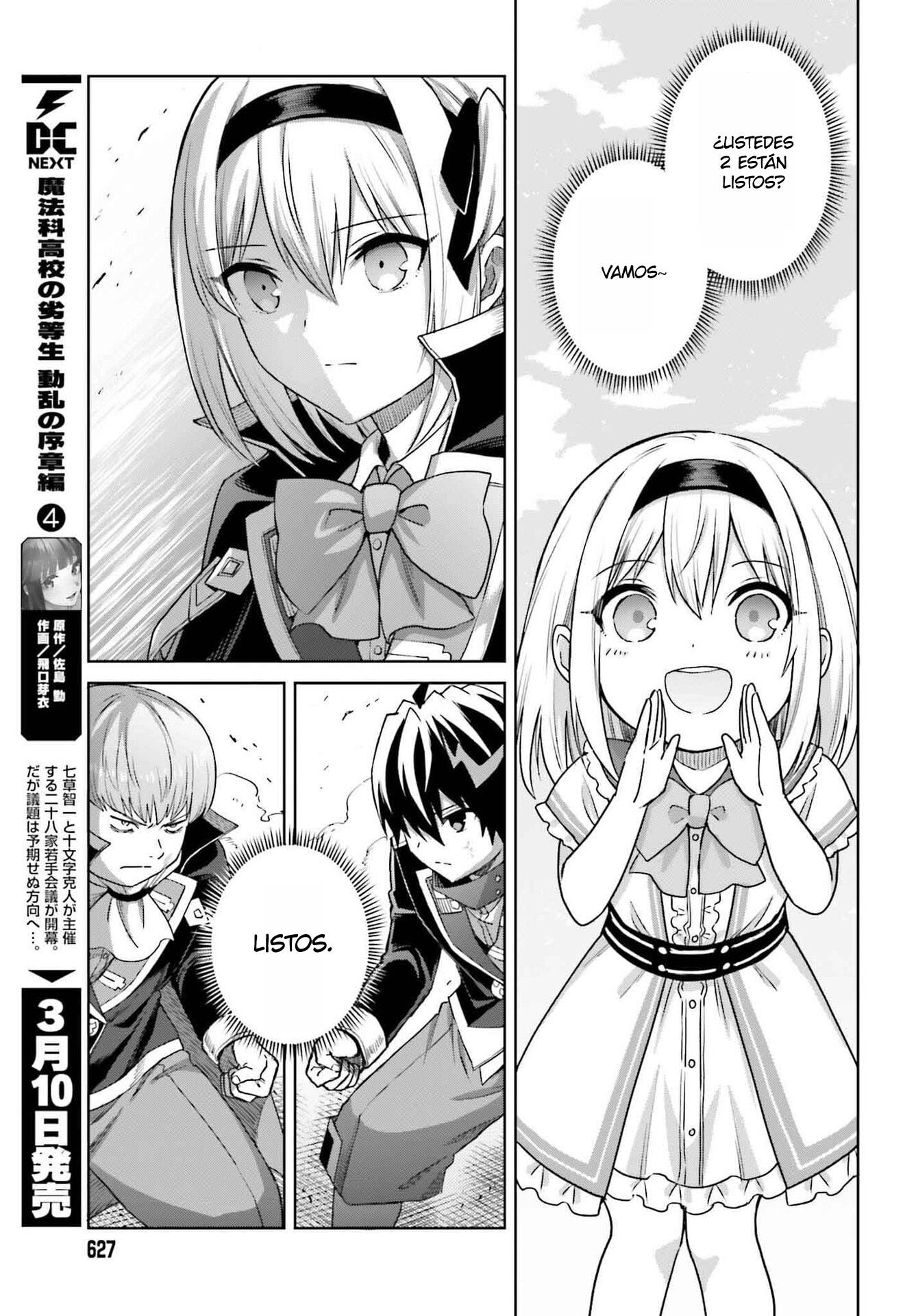 Read Shin no Jitsuryoku wa Girigiri Made Kakushite Iyou to Omou ES Manga Online