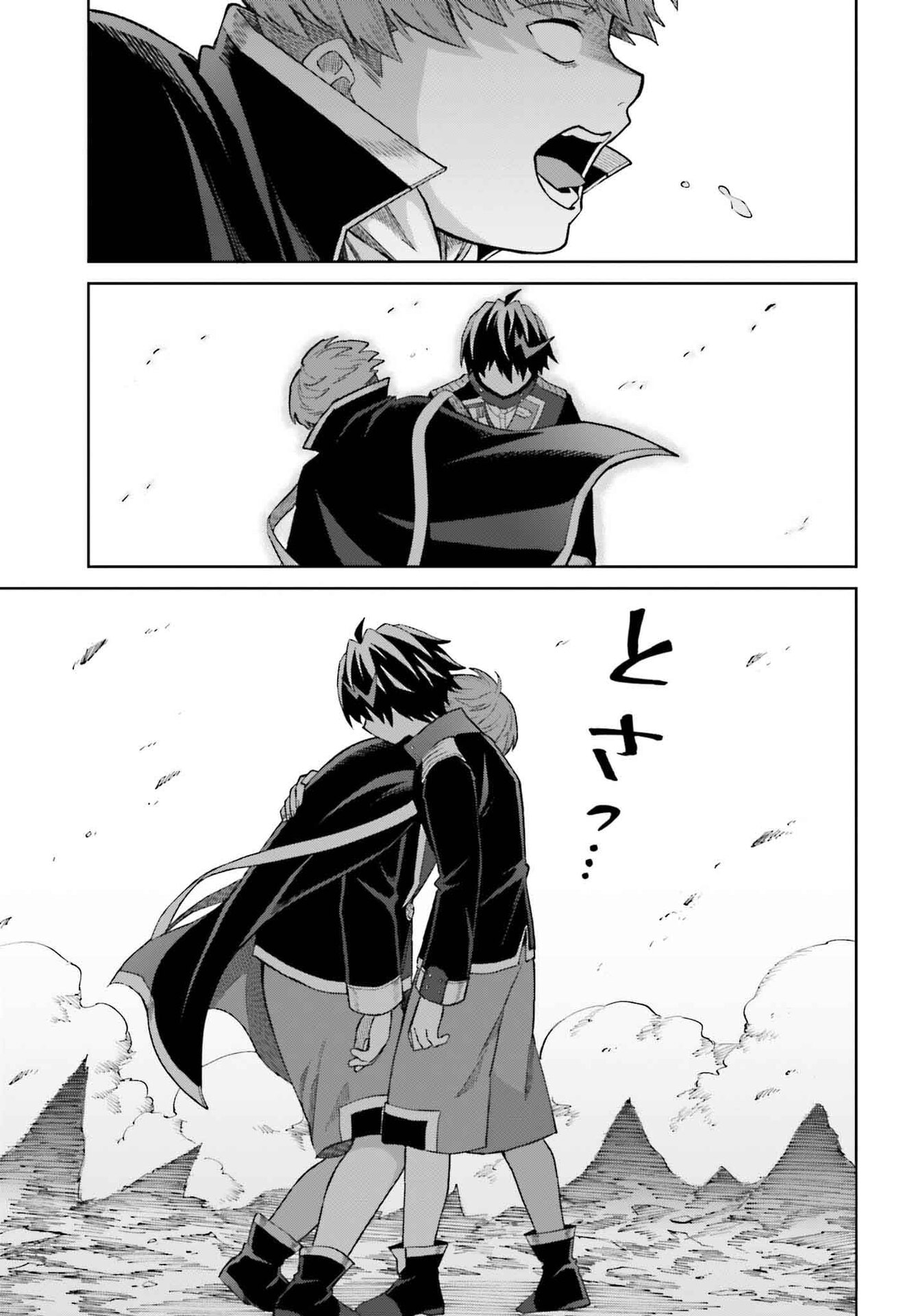 Read Shin no Jitsuryoku wa Girigiri Made Kakushite Iyou to Omou ES Manga Online